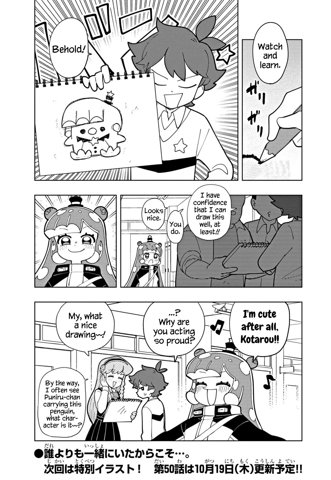 Puniru is a Cute Slime Chapter 49 page 13 - Chapter 49