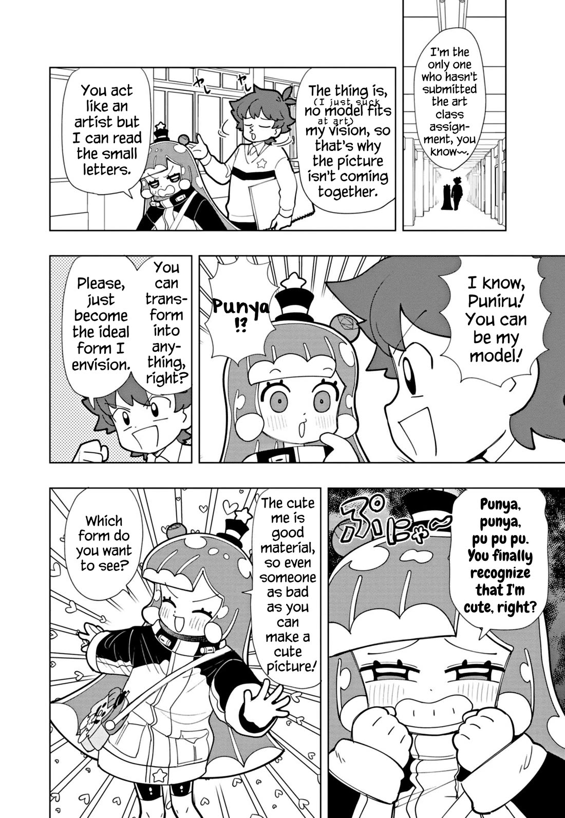 Puniru is a Cute Slime Chapter 49 page 4 - Chapter 49