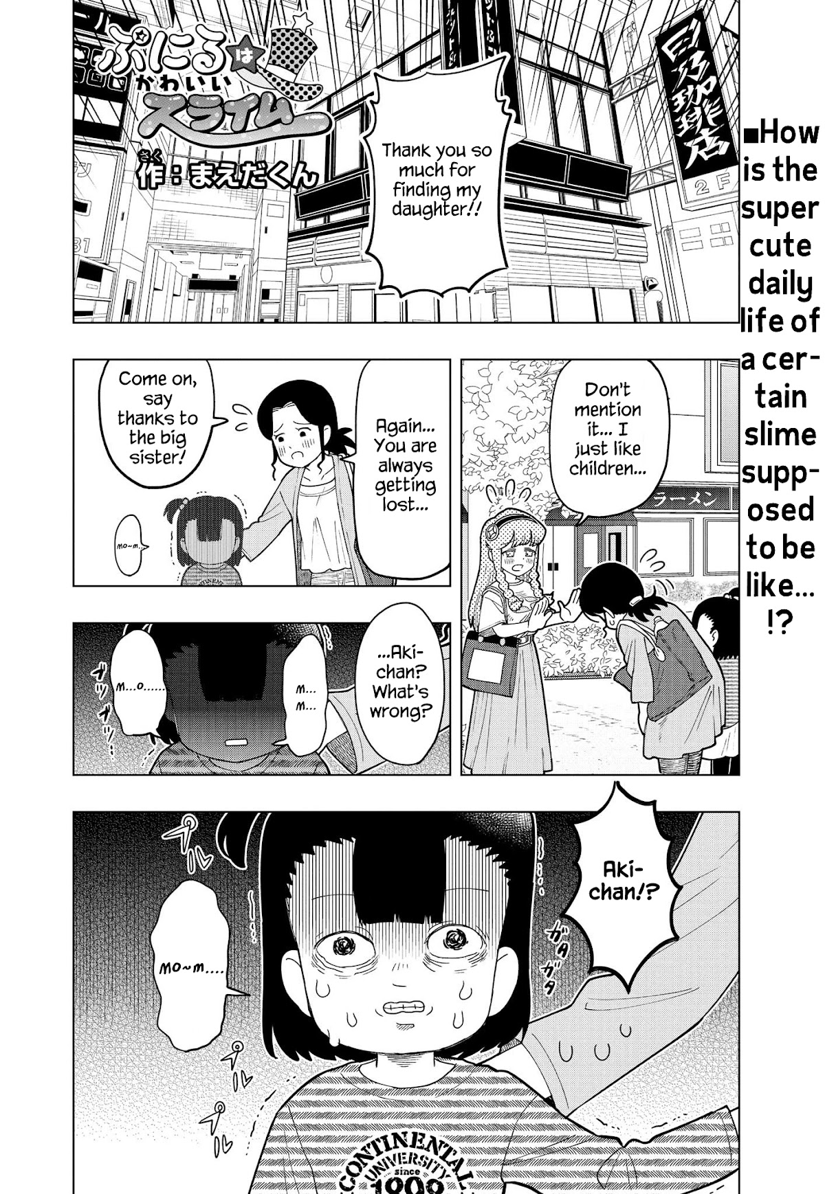 Puniru is a Cute Slime Chapter 5 page 1 - Chapter 5