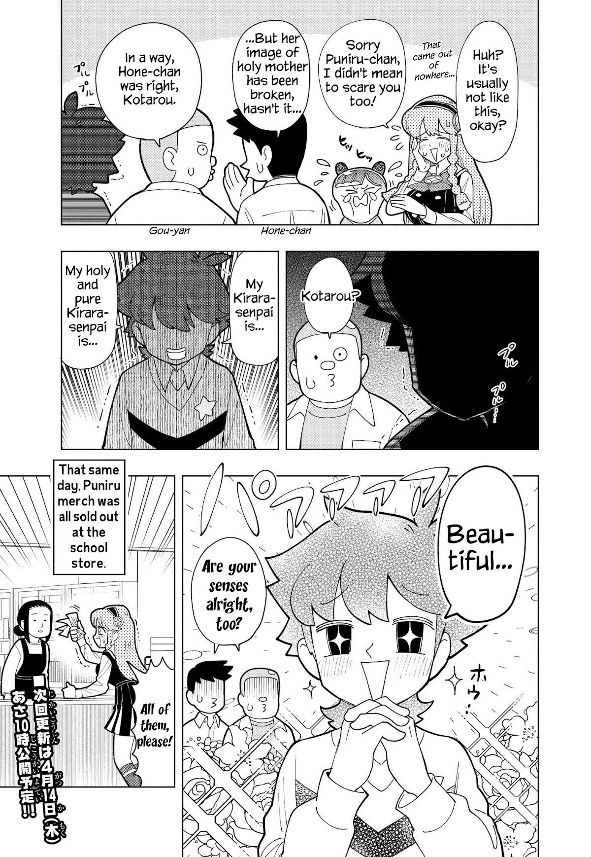 Puniru is a Cute Slime Chapter 5 page 12 - Chapter 5