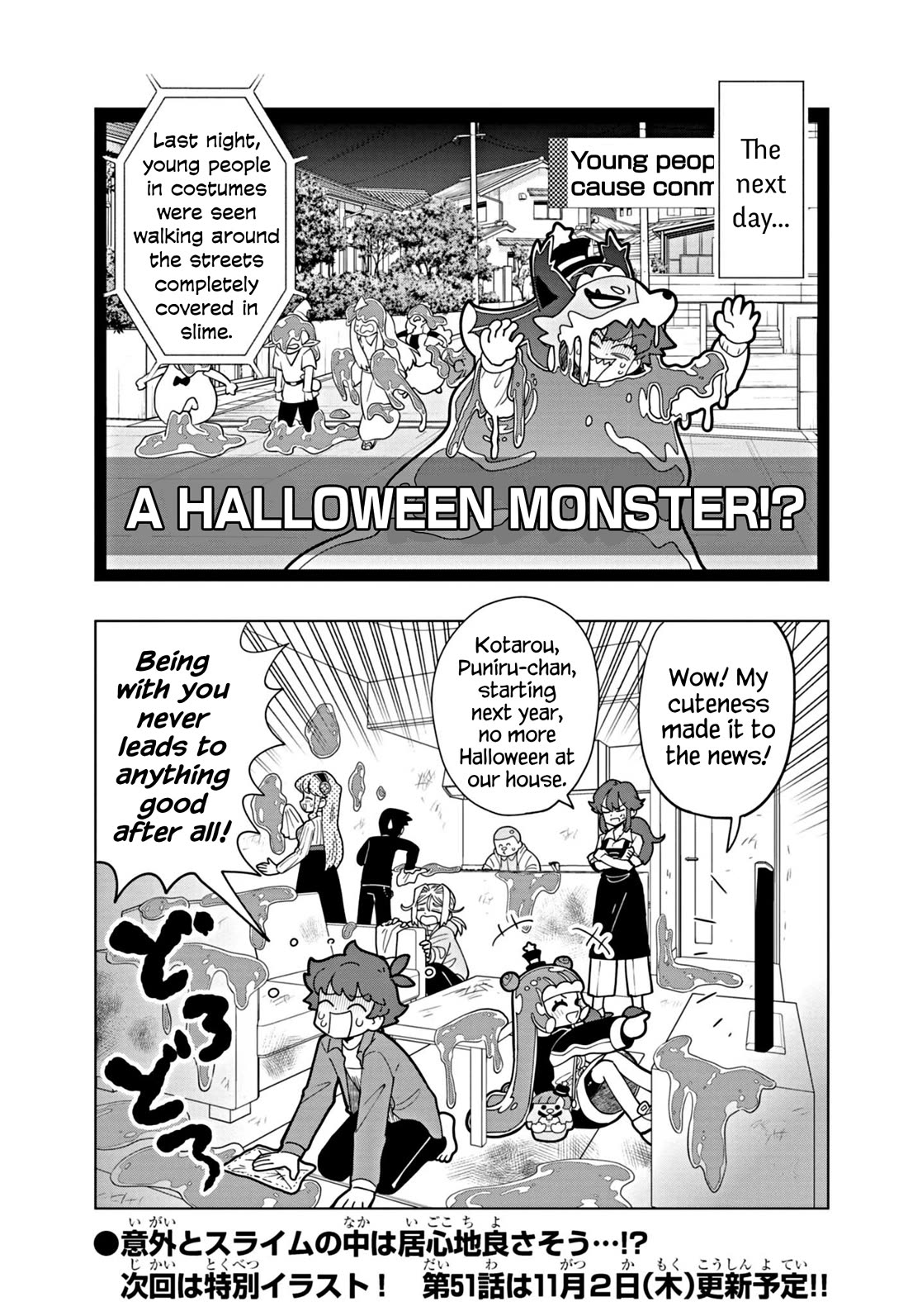 Puniru is a Cute Slime Chapter 50 page 11 - Chapter 50