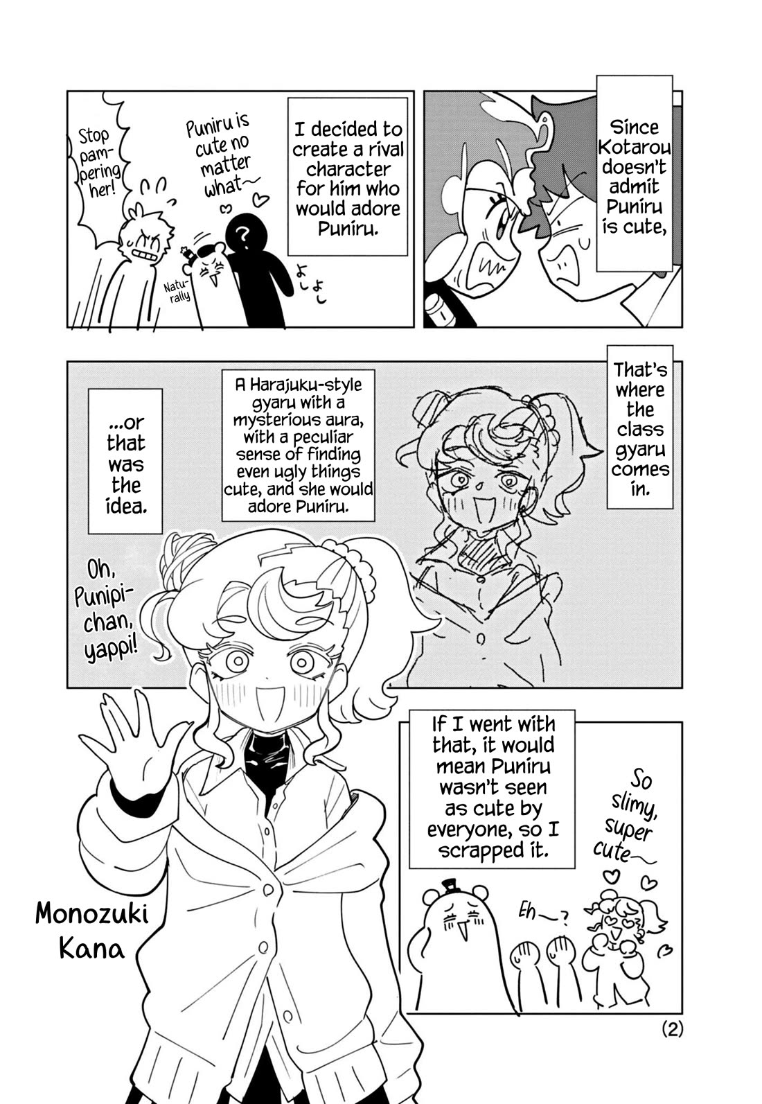 Puniru is a Cute Slime Chapter 51.6 page 2 - Chapter 51.6: Special Chapter ①