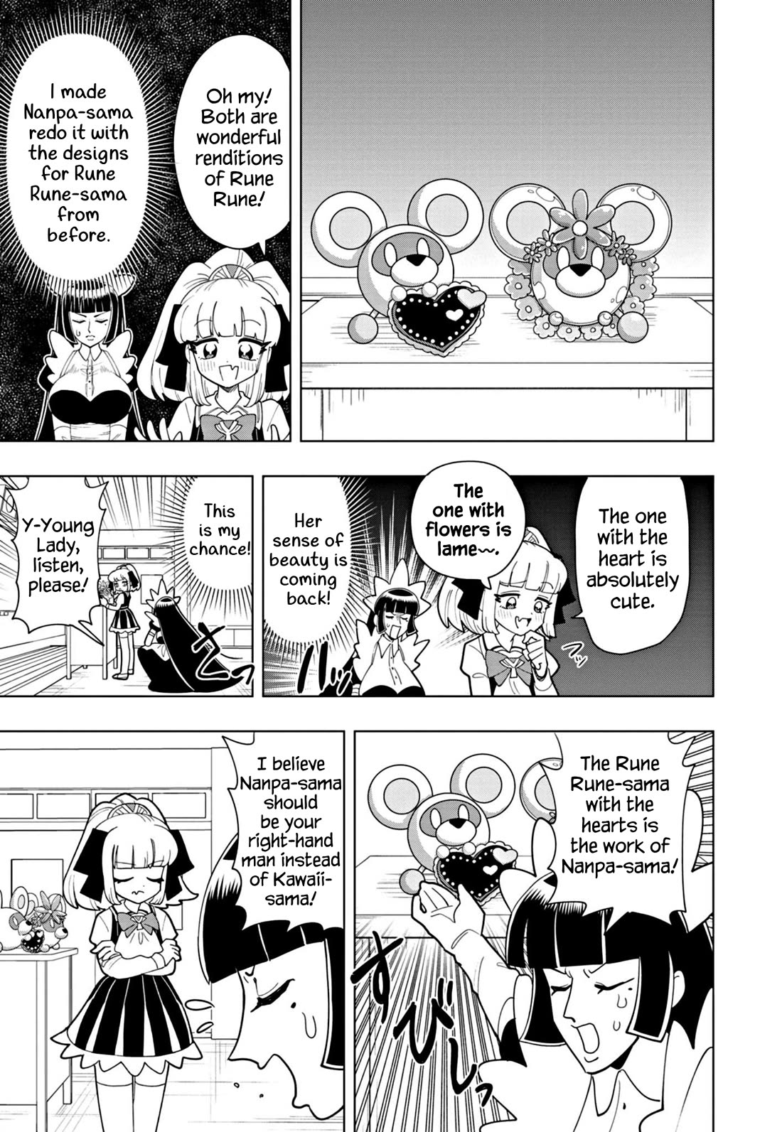 Puniru is a Cute Slime Chapter 51 page 11 - Chapter 51