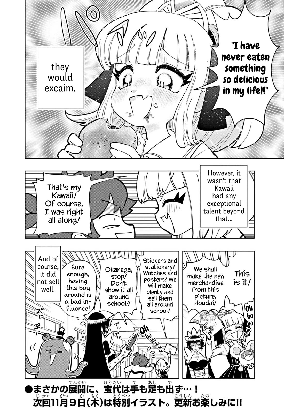 Puniru is a Cute Slime Chapter 51 page 14 - Chapter 51