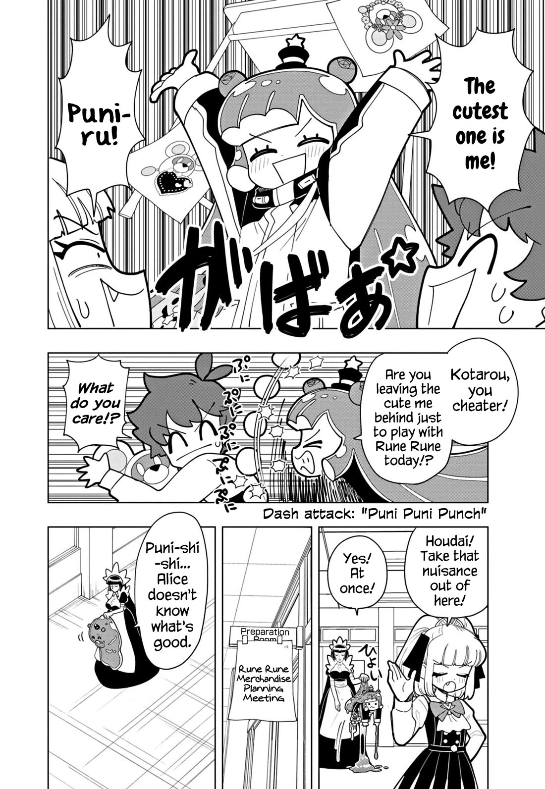 Puniru is a Cute Slime Chapter 51 page 2 - Chapter 51