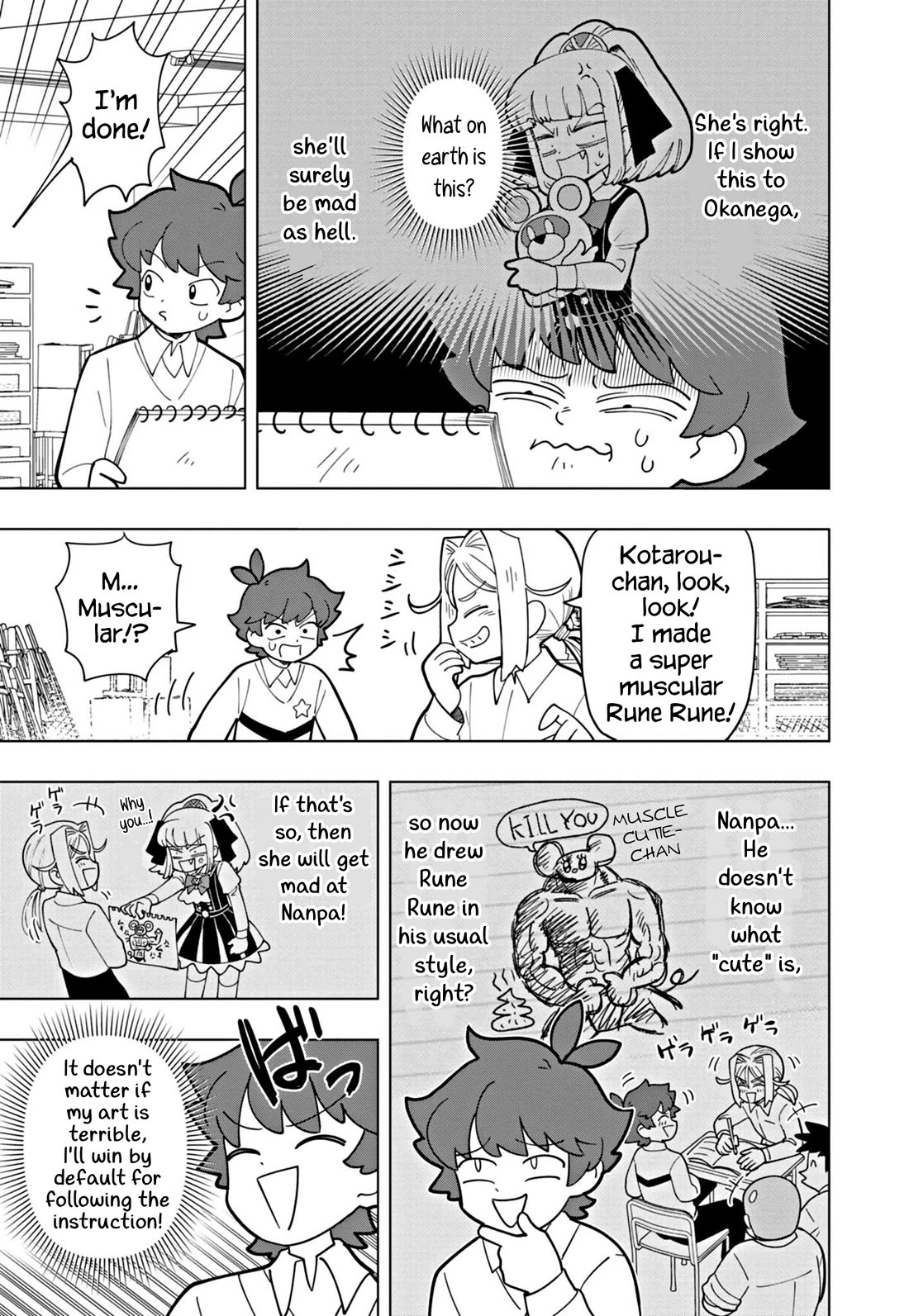 Puniru is a Cute Slime Chapter 51 page 9 - Chapter 51