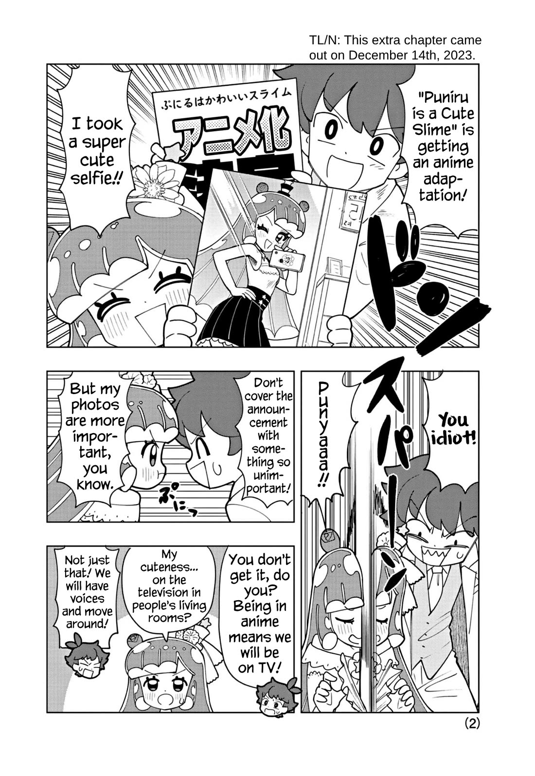 Puniru is a Cute Slime Chapter 52.5 page 2 - Chapter 52.5: Extra Edition ⑩