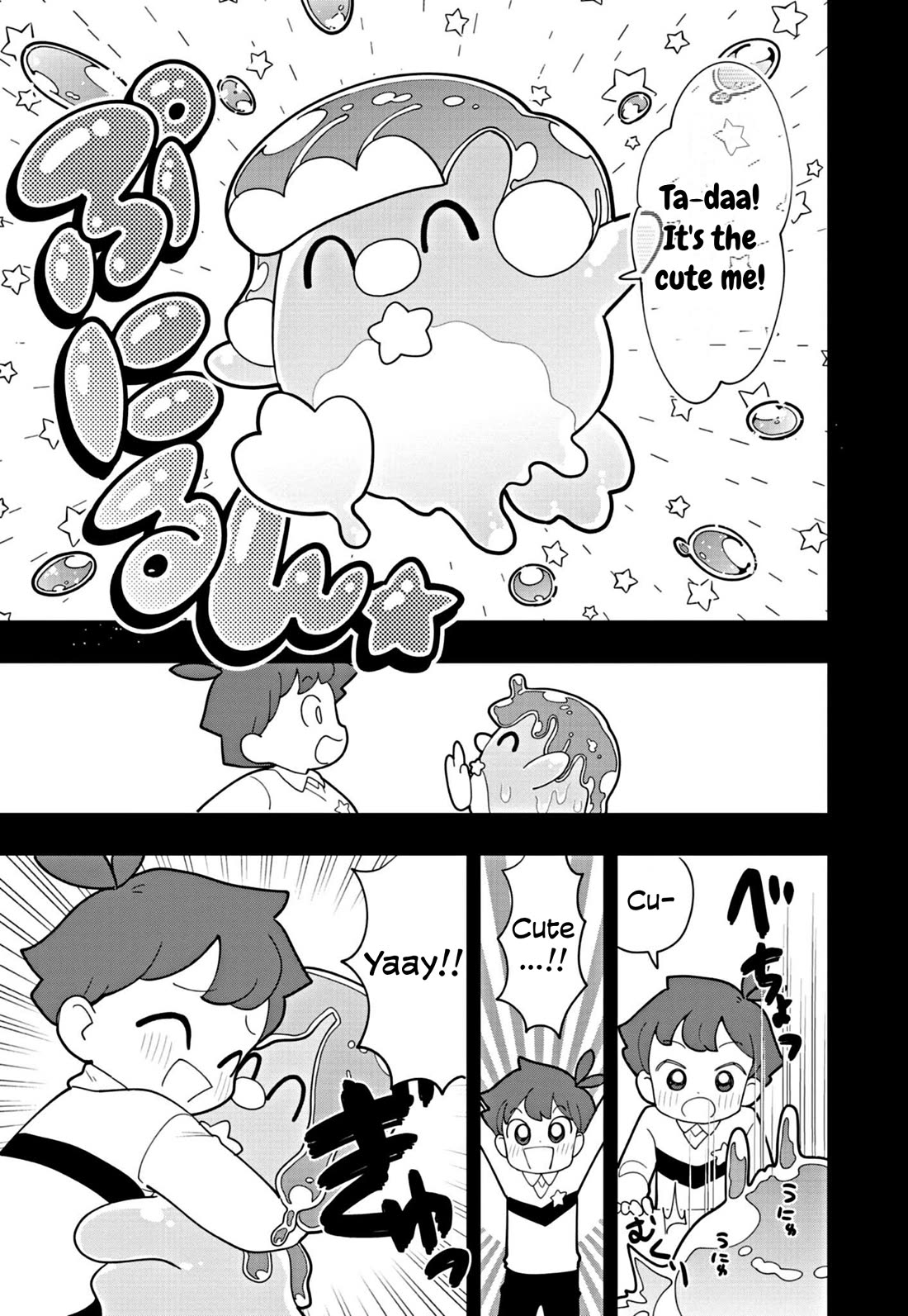 Puniru is a Cute Slime Chapter 53 page 19 - Chapter 53