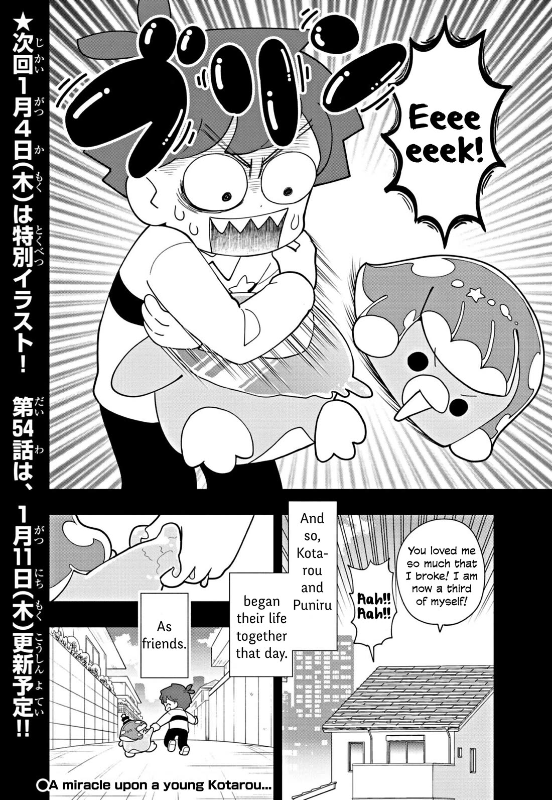 Puniru is a Cute Slime Chapter 53 page 20 - Chapter 53