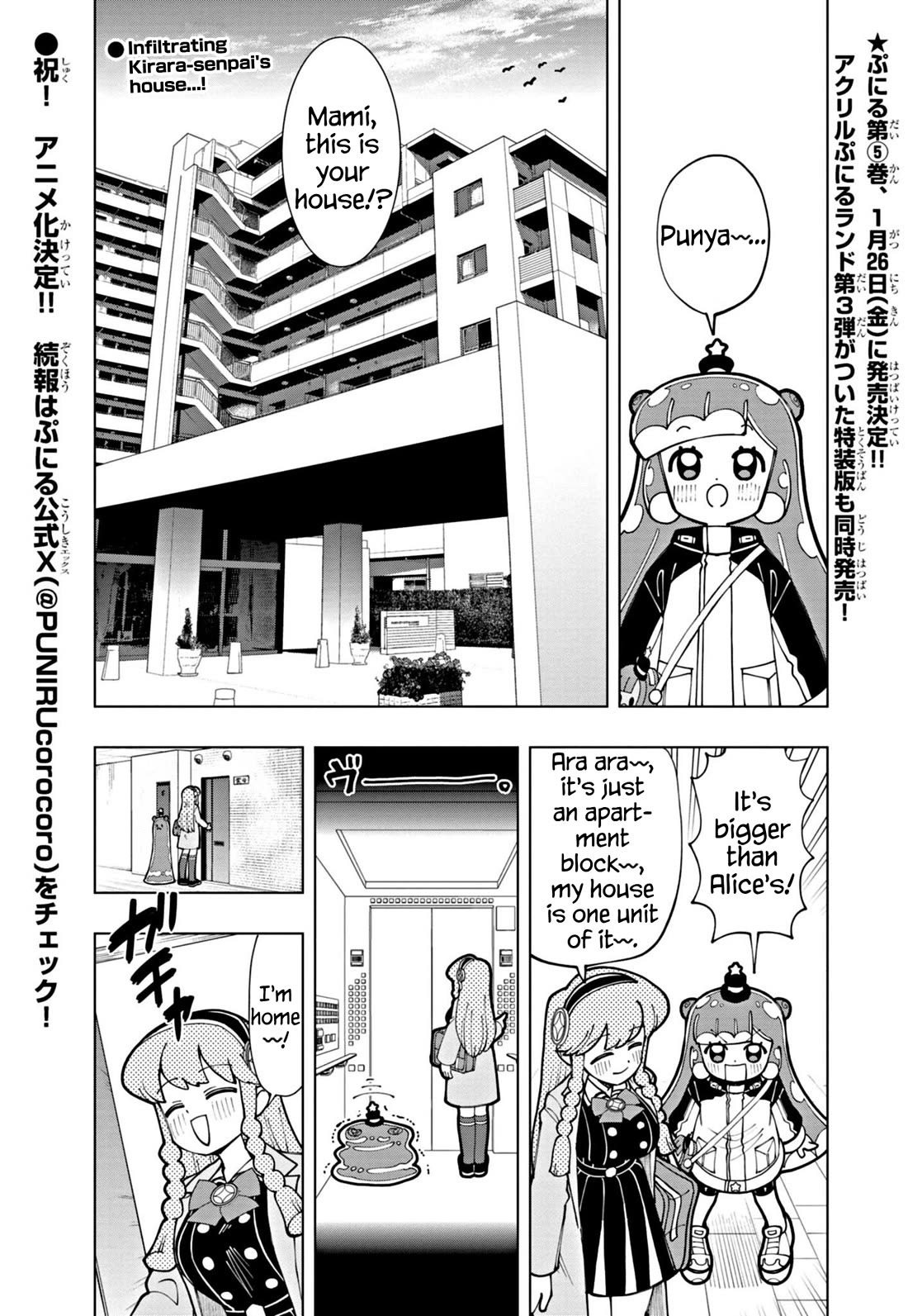 Puniru is a Cute Slime Chapter 54 page 1 - Chapter 54