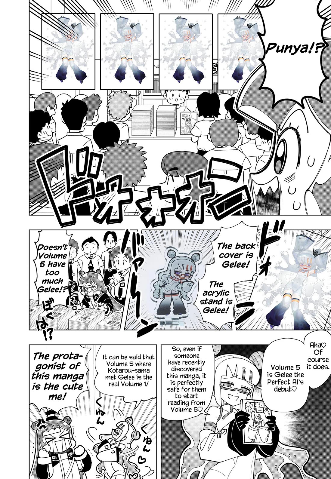 Puniru is a Cute Slime Chapter 55.5 page 2 - Chapter 55.5: Extra Edition ⑪