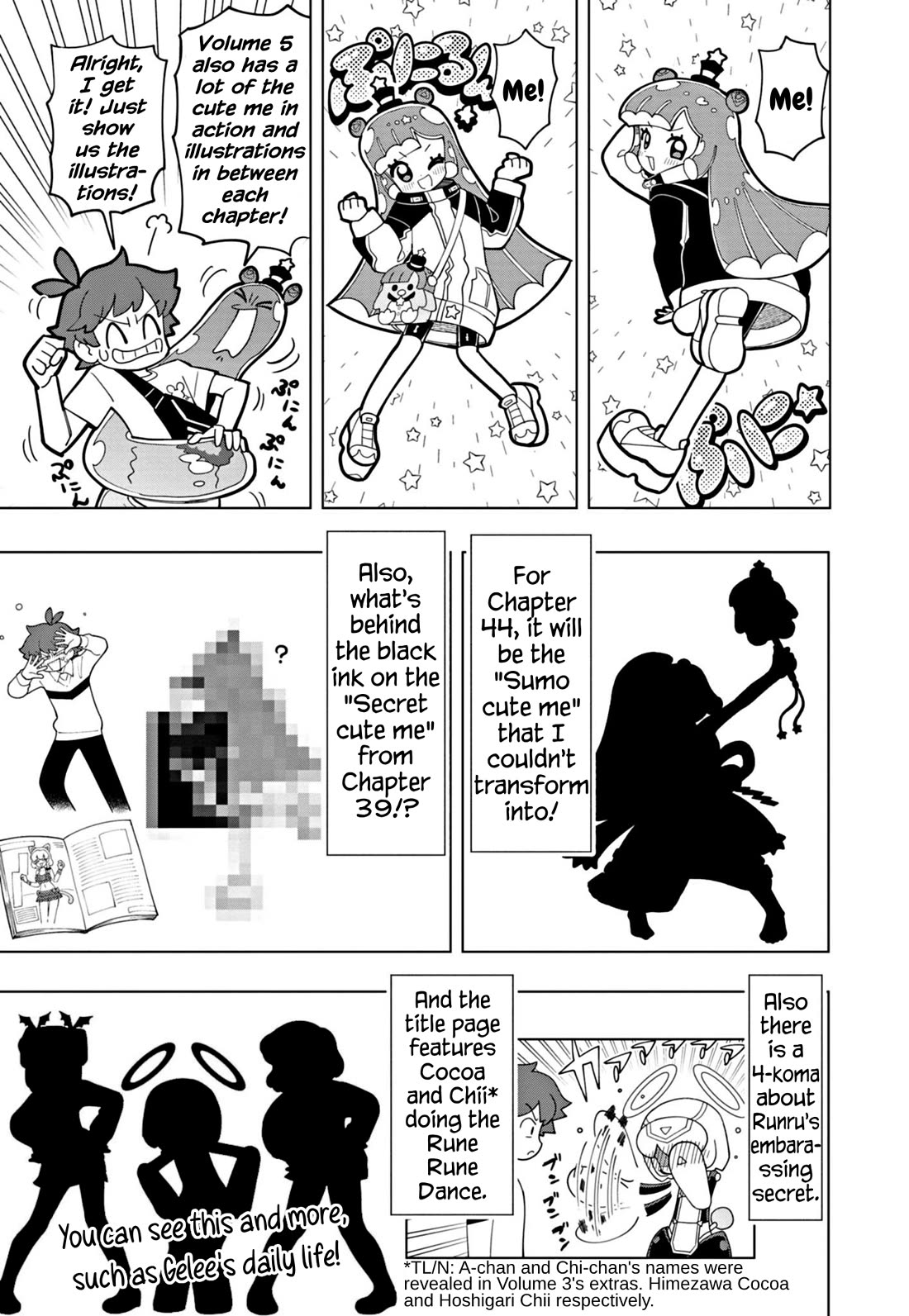 Puniru is a Cute Slime Chapter 55.5 page 3 - Chapter 55.5: Extra Edition ⑪