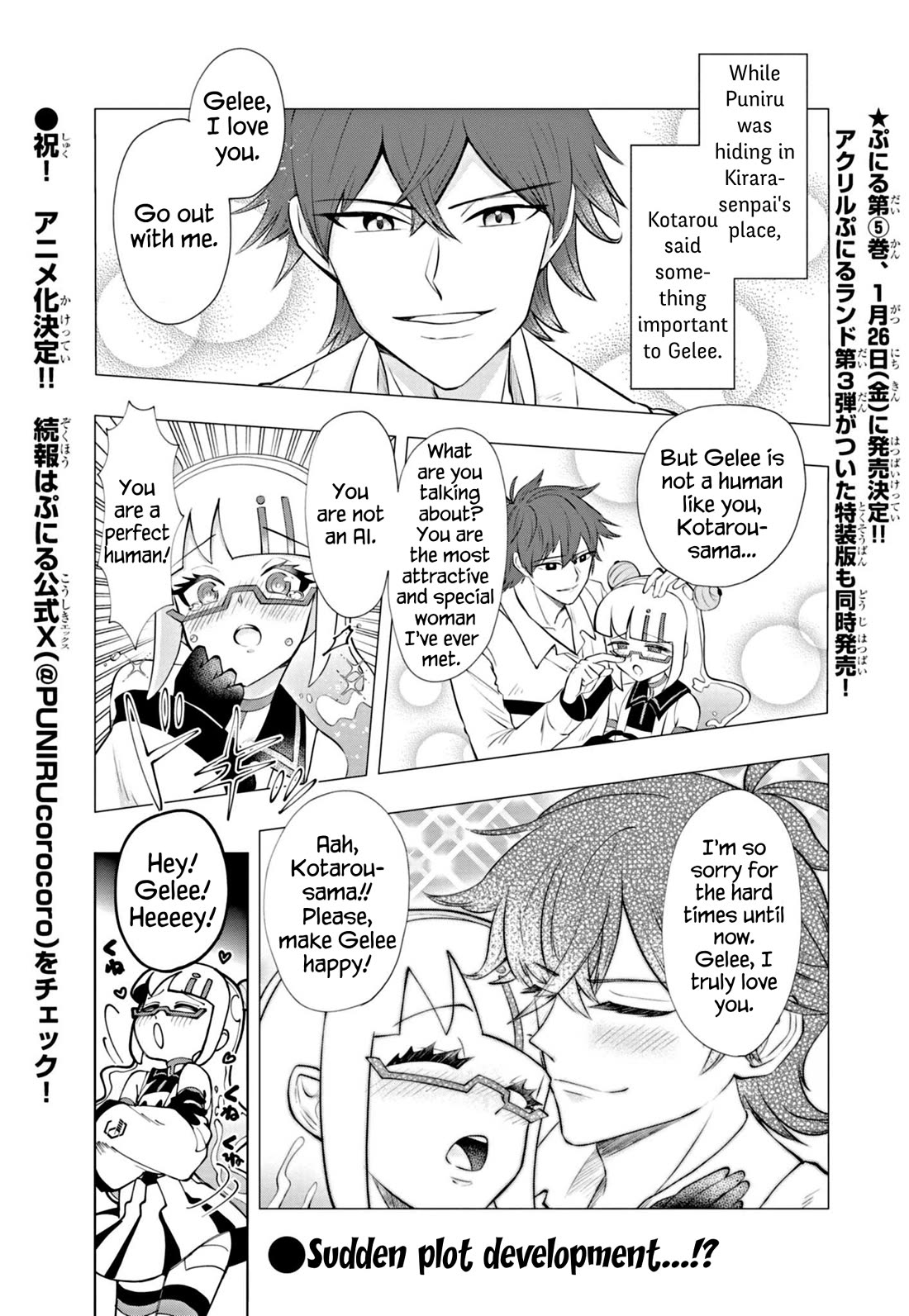 Puniru is a Cute Slime Chapter 55 page 1 - Chapter 55