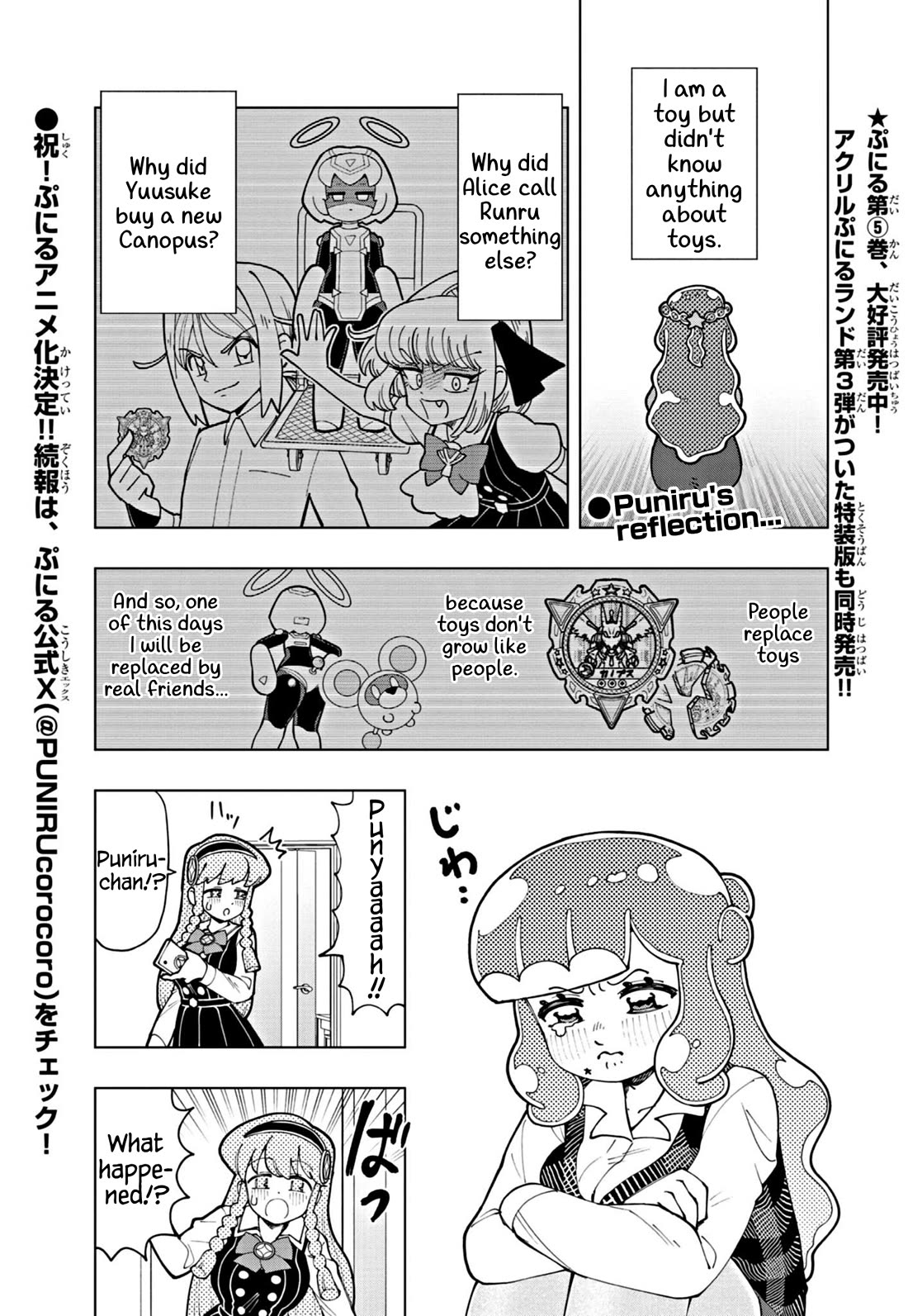 Puniru is a Cute Slime Chapter 56 page 1 - Chapter 56