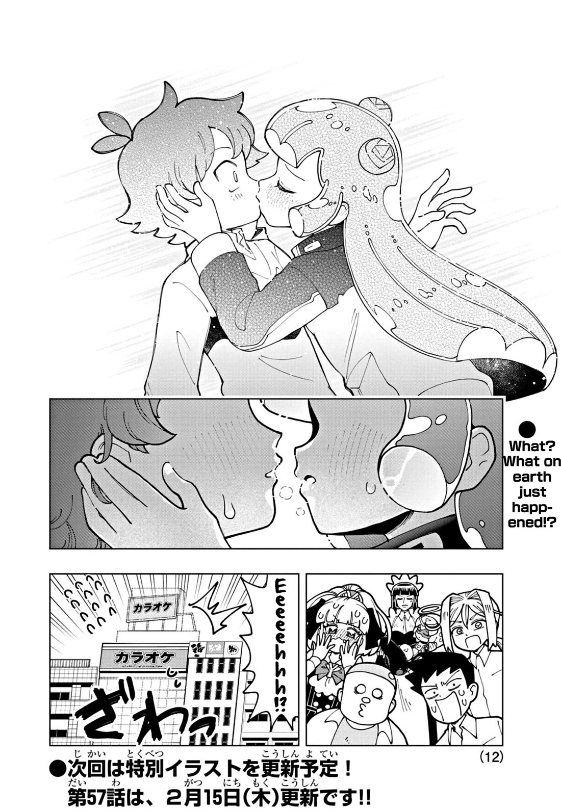 Puniru is a Cute Slime Chapter 56 page 12 - Chapter 56