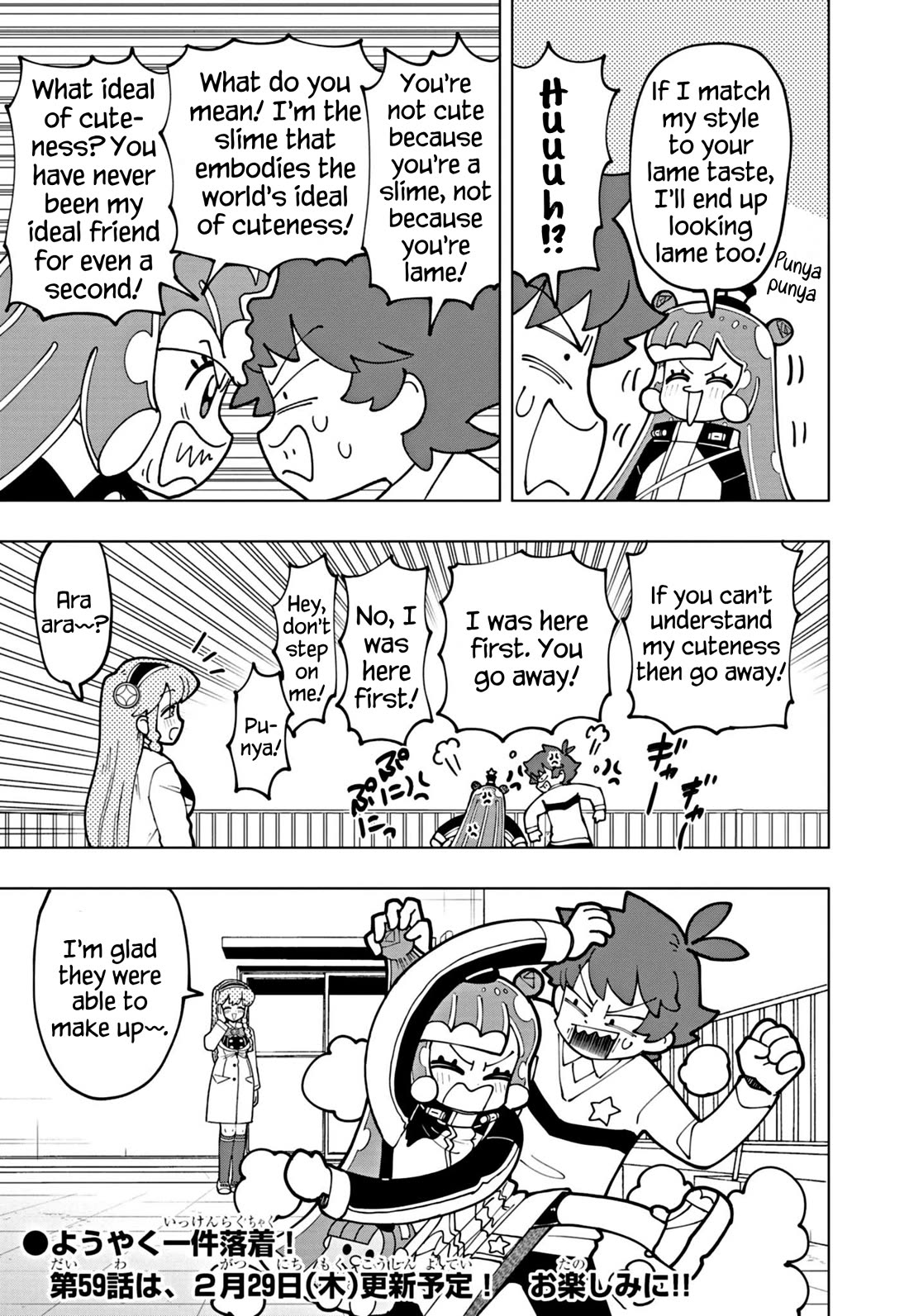 Puniru is a Cute Slime Chapter 58 page 15 - Chapter 58