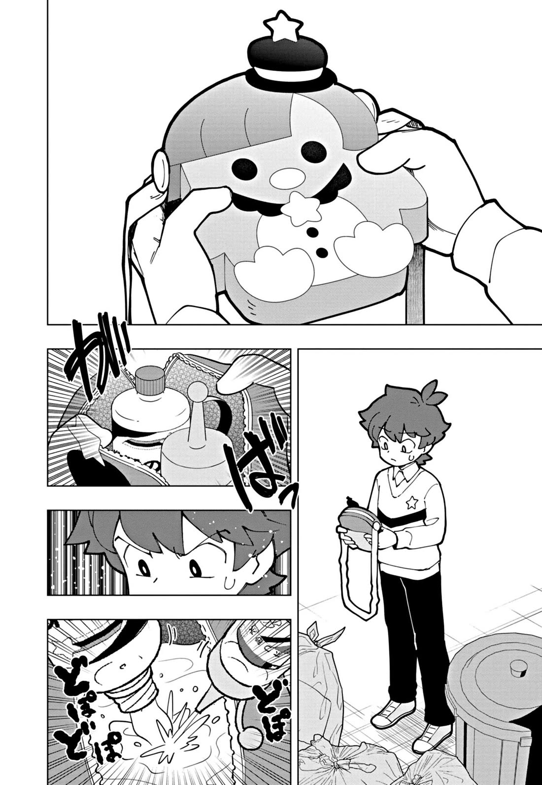 Puniru is a Cute Slime Chapter 58 page 2 - Chapter 58