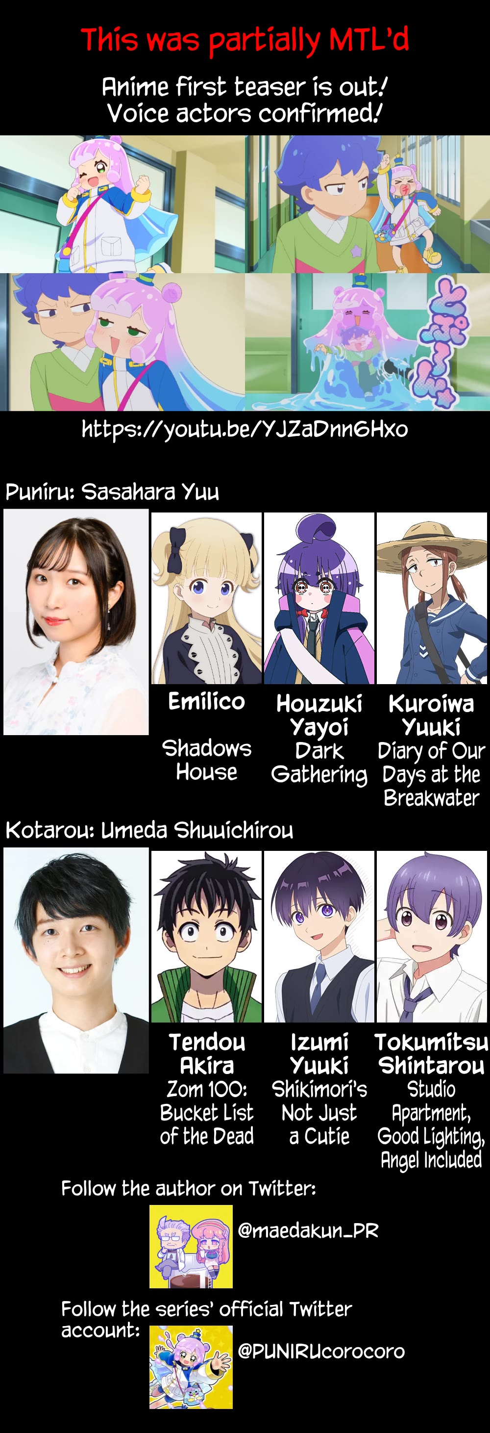Puniru is a Cute Slime Chapter 59.5 page 2 - Chapter 59.5: Extra Edition ⑫