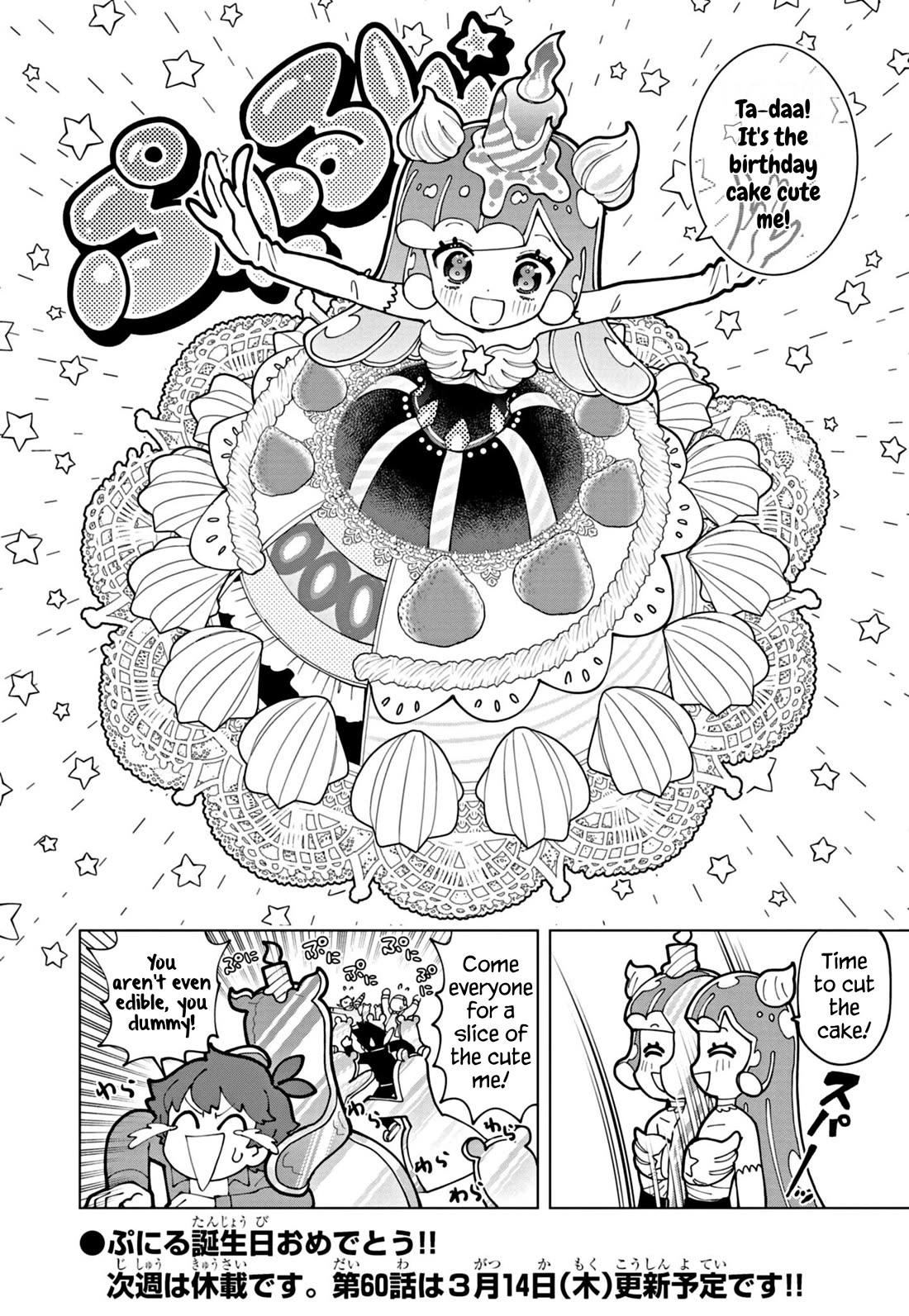 Puniru is a Cute Slime Chapter 59 page 12 - Chapter 59