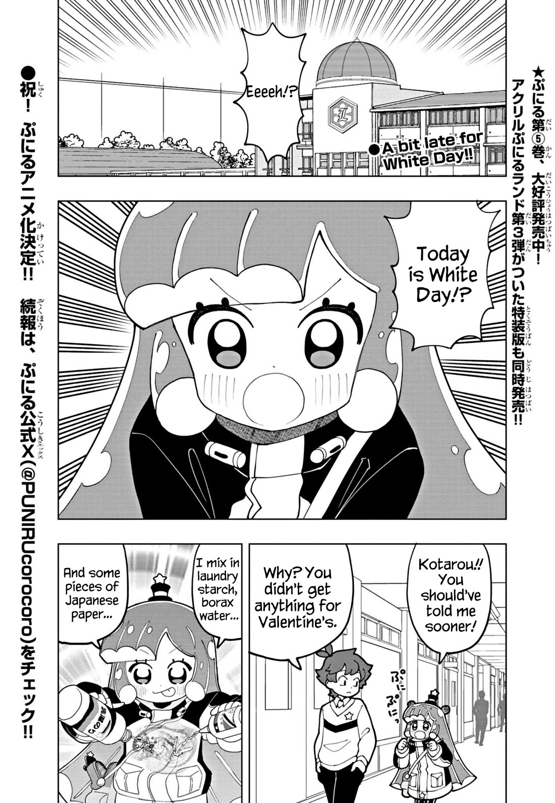 Puniru is a Cute Slime Chapter 60 page 1 - Chapter 60