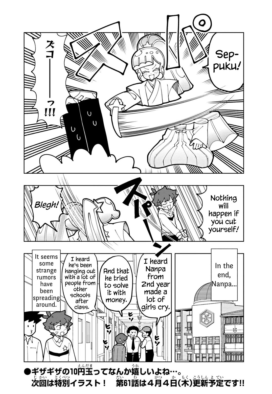 Puniru is a Cute Slime Chapter 60 page 12 - Chapter 60
