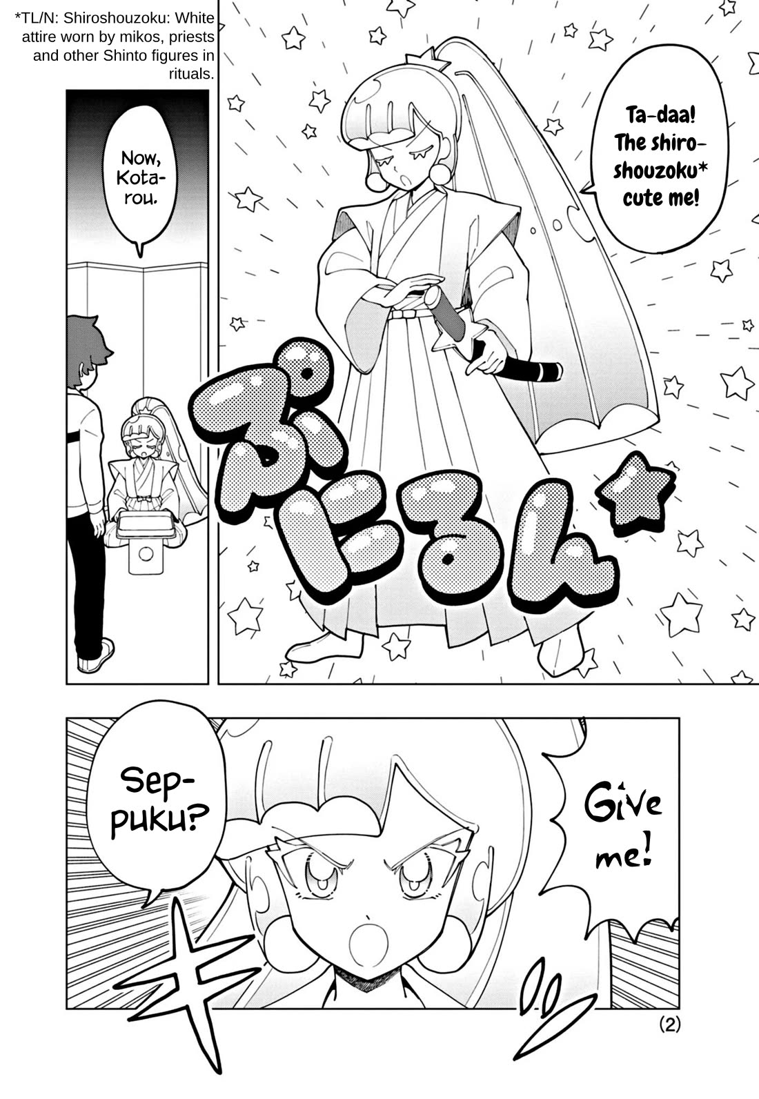 Puniru is a Cute Slime Chapter 60 page 2 - Chapter 60