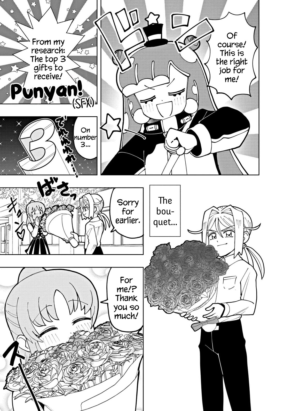 Puniru is a Cute Slime Chapter 60 page 9 - Chapter 60