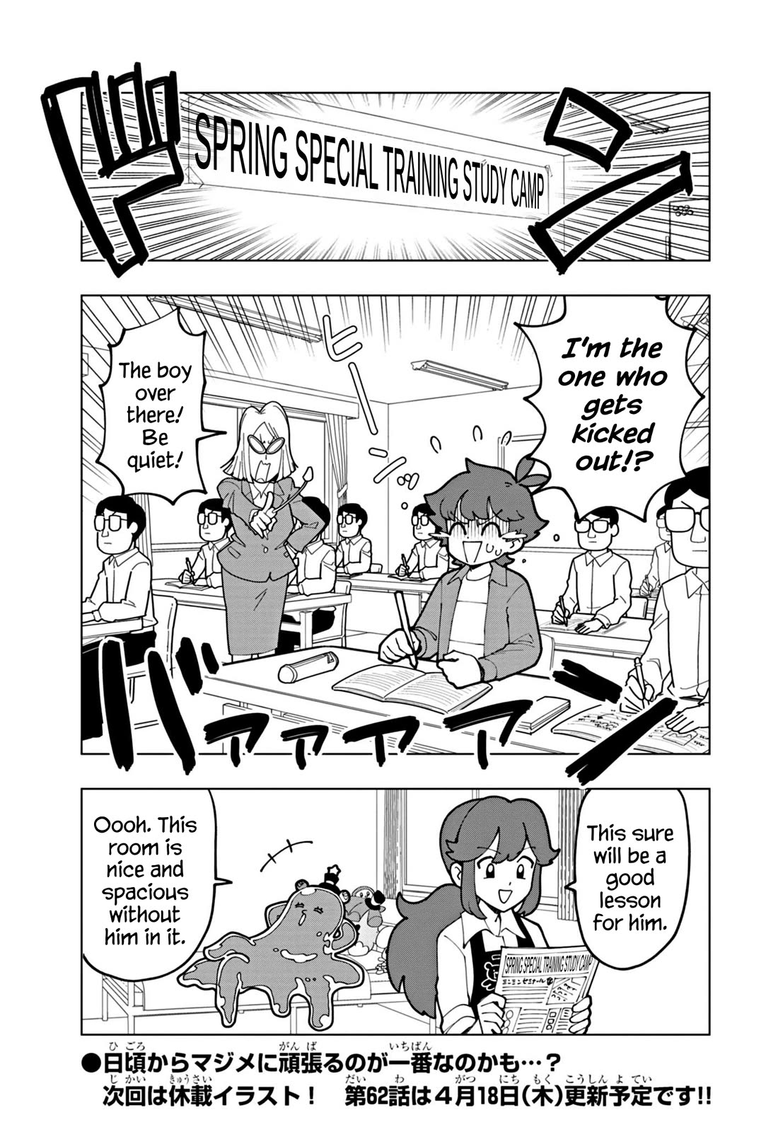 Puniru is a Cute Slime Chapter 61 page 11 - Chapter 61