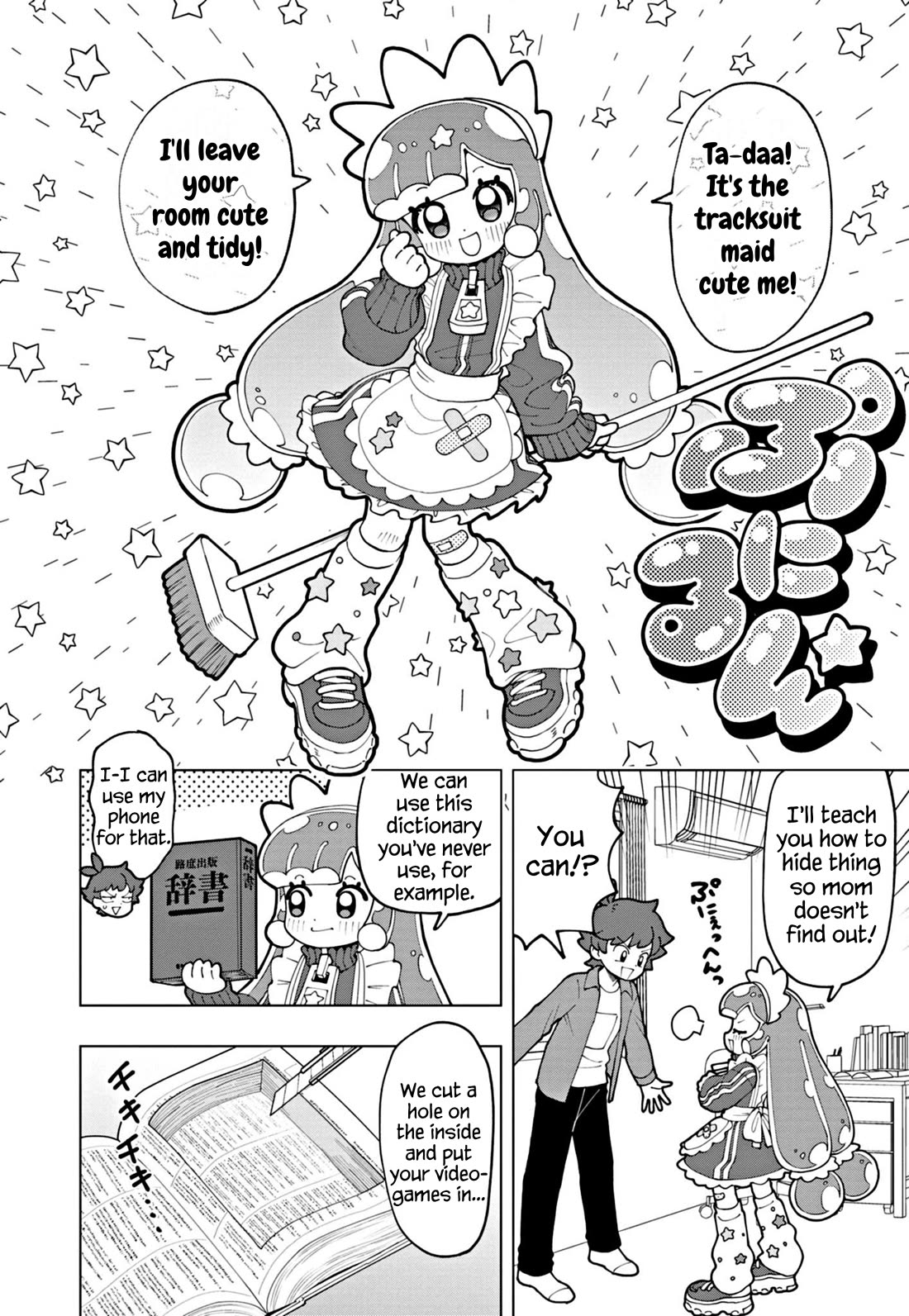 Puniru is a Cute Slime Chapter 61 page 6 - Chapter 61