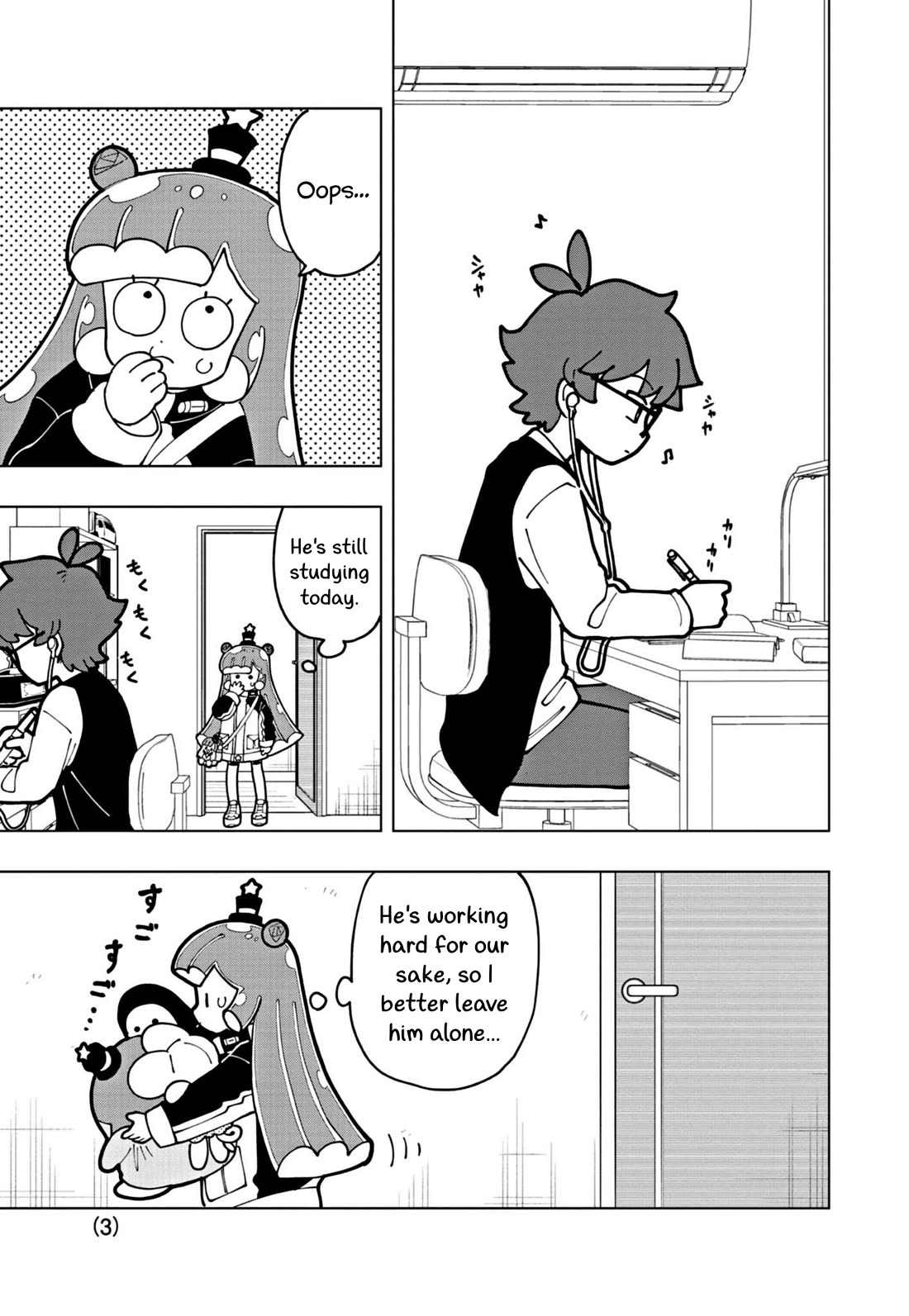 Puniru is a Cute Slime Chapter 62 page 3 - Chapter 62