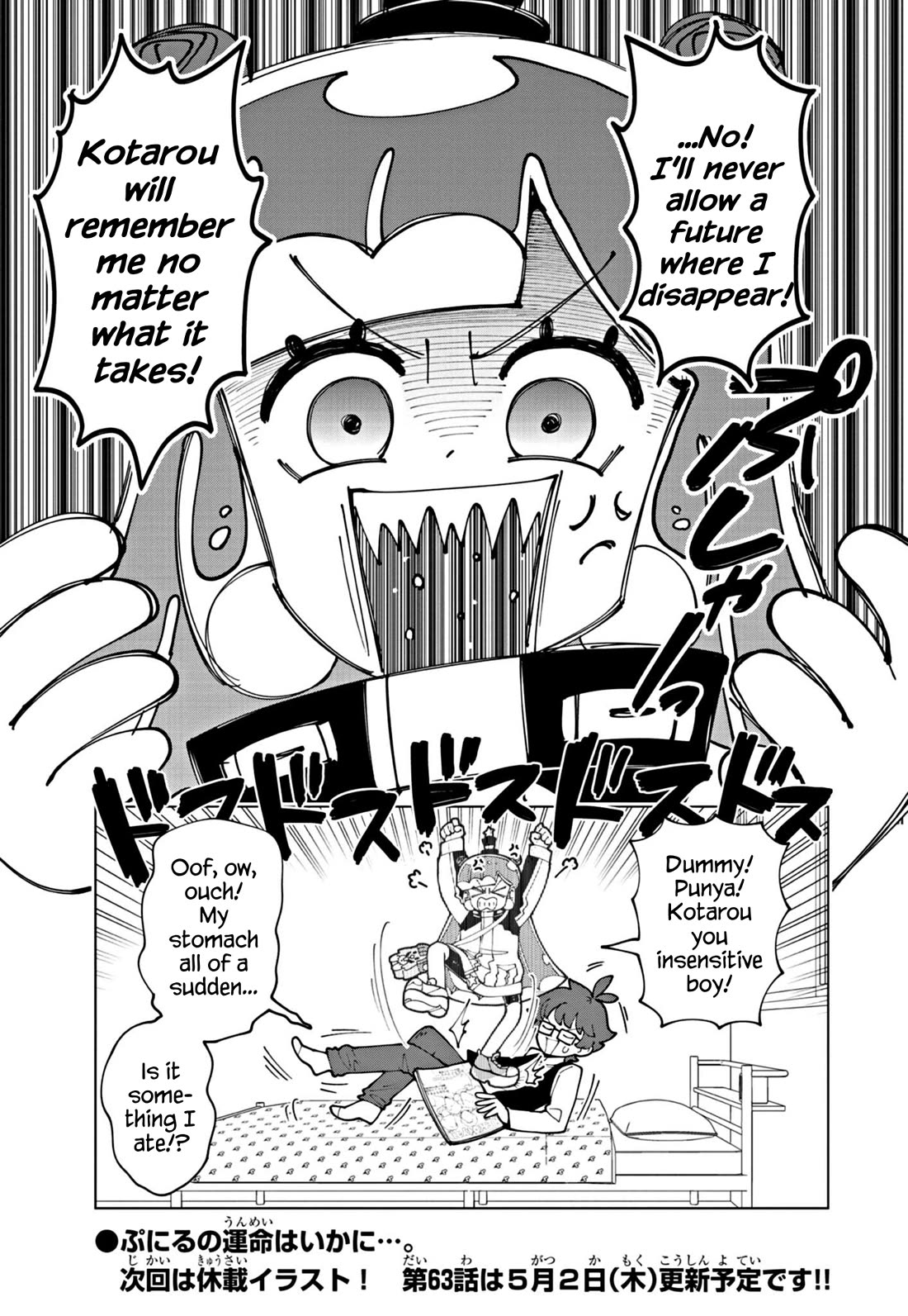 Puniru is a Cute Slime Chapter 62 page 9 - Chapter 62