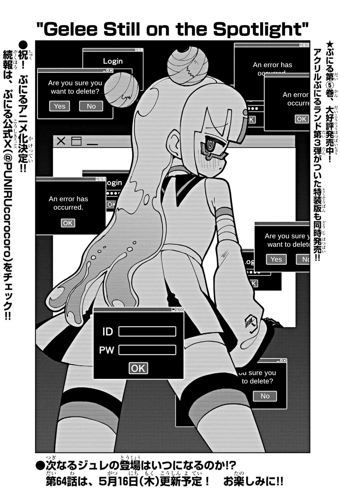 Puniru is a Cute Slime Chapter 63.5 page 1 - Chapter 63.5: Special Illustration 34
