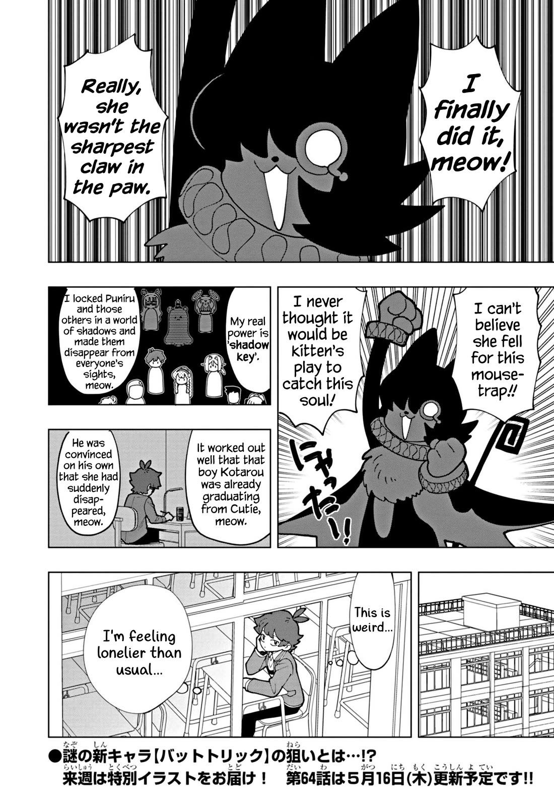 Puniru is a Cute Slime Chapter 63 page 12 - Chapter 63