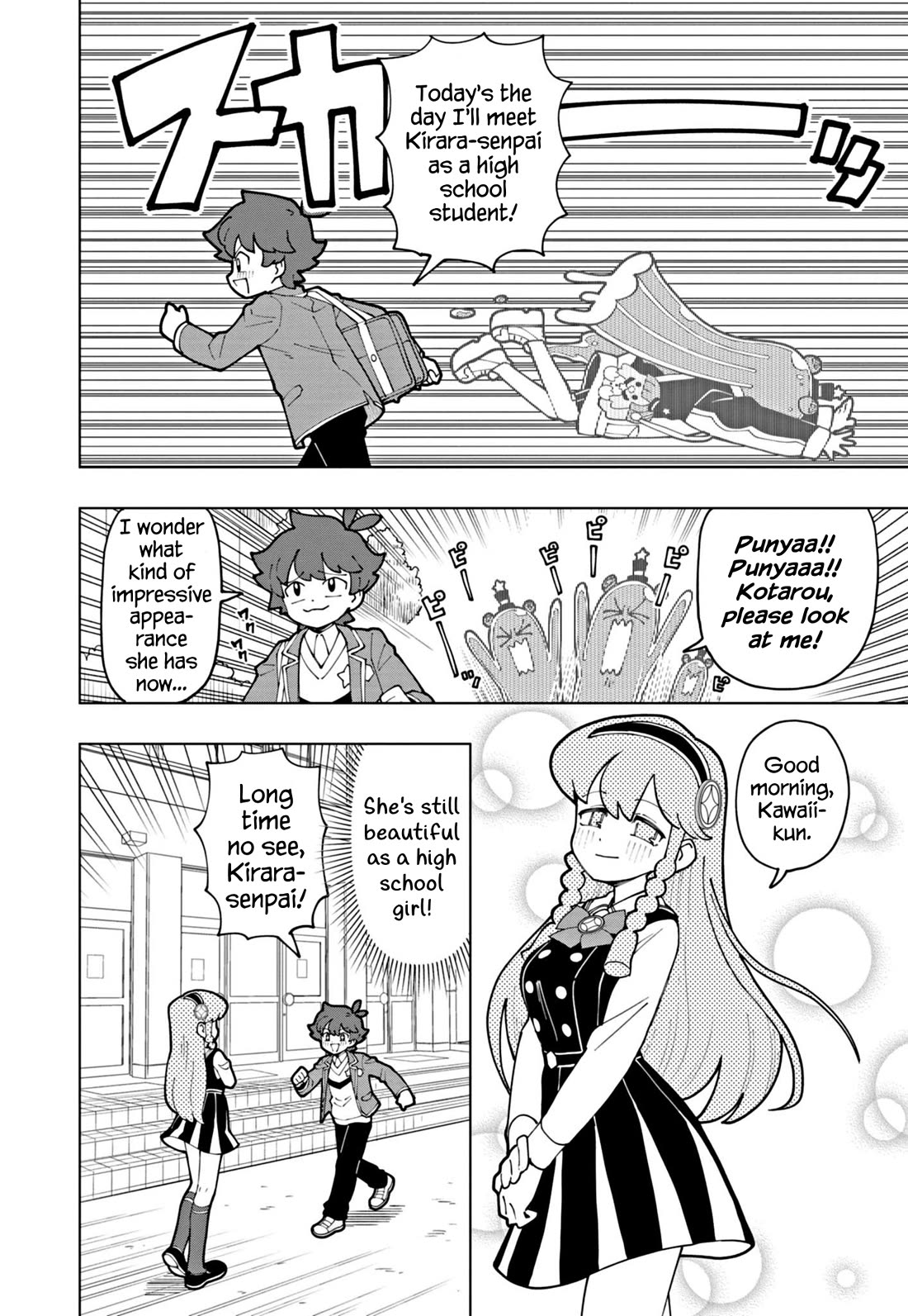 Puniru is a Cute Slime Chapter 63 page 2 - Chapter 63