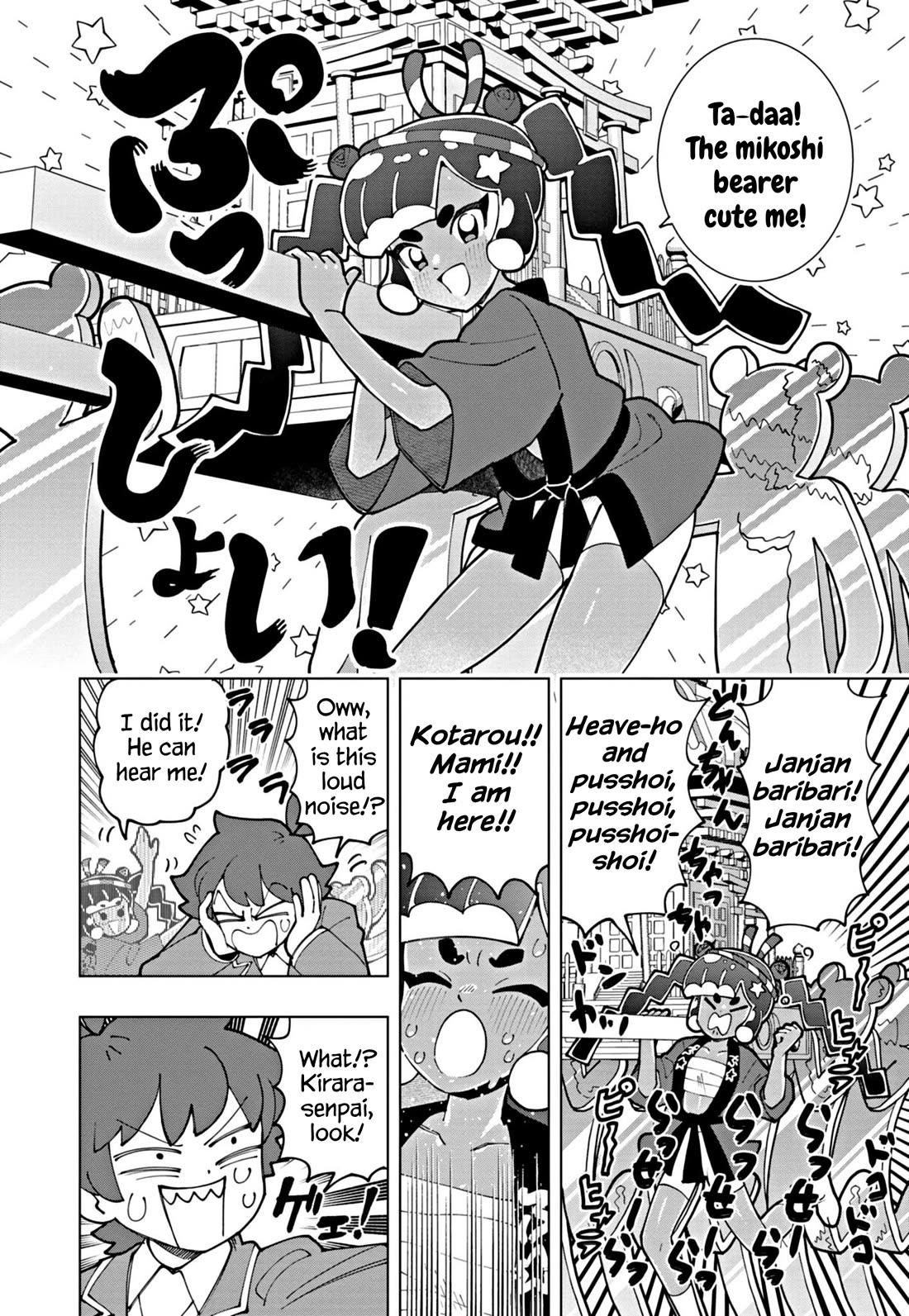 Puniru is a Cute Slime Chapter 63 page 4 - Chapter 63