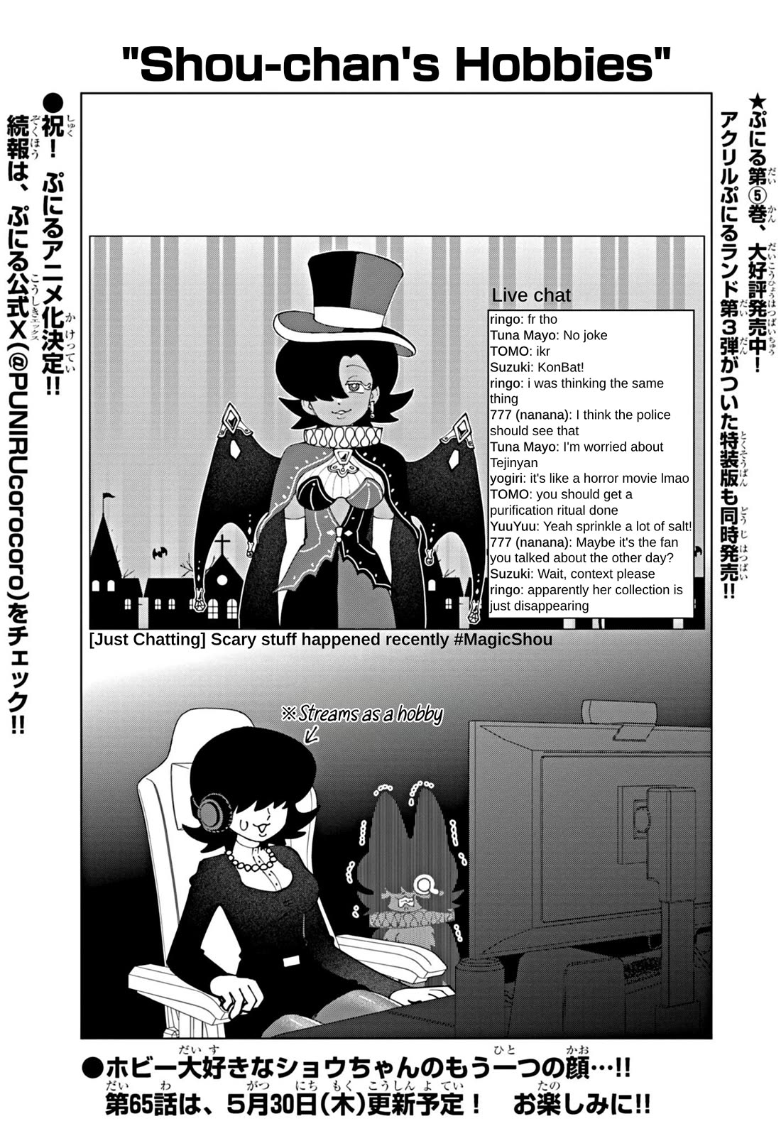Puniru is a Cute Slime Chapter 64.5 page 1 - Chapter 64.5: Special Illustration 35