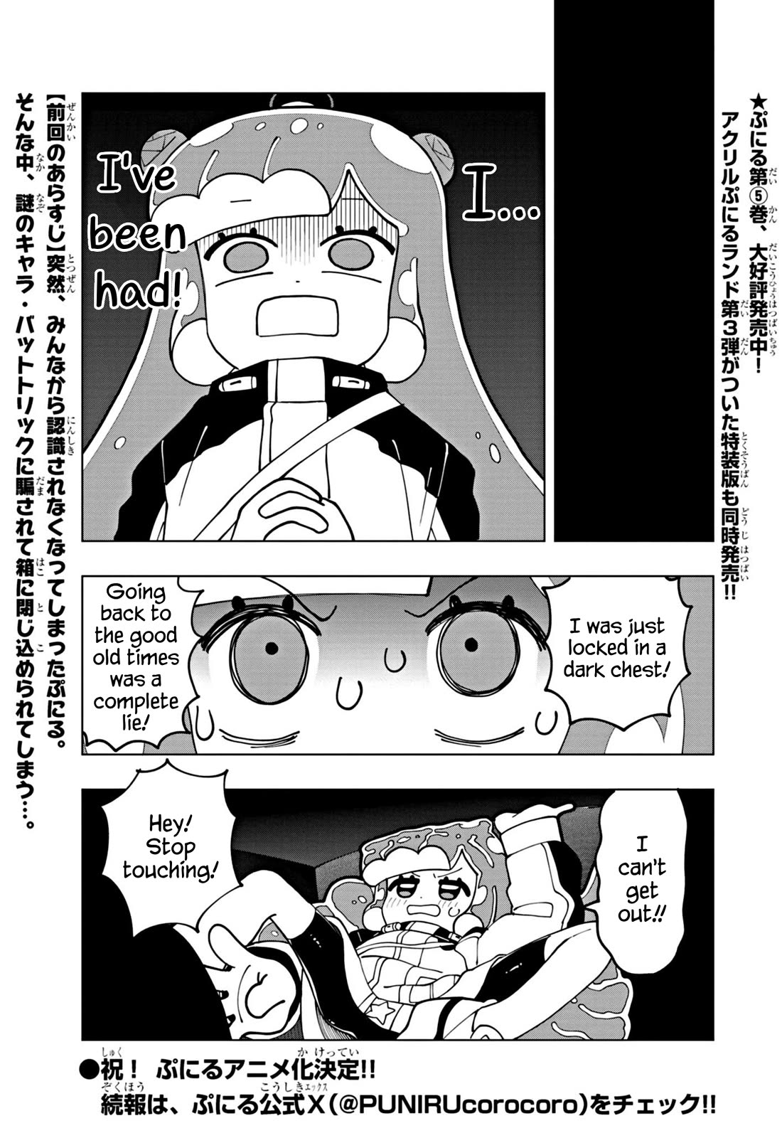 Puniru is a Cute Slime Chapter 64 page 1 - Chapter 64