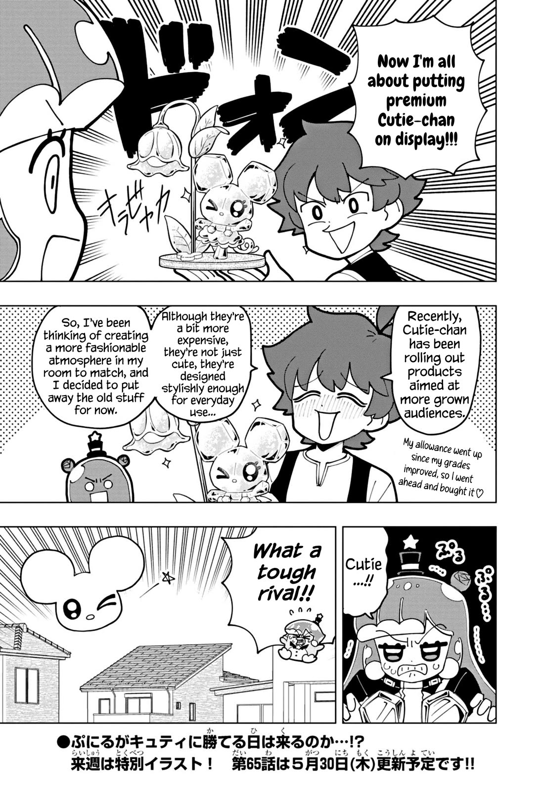 Puniru is a Cute Slime Chapter 64 page 13 - Chapter 64