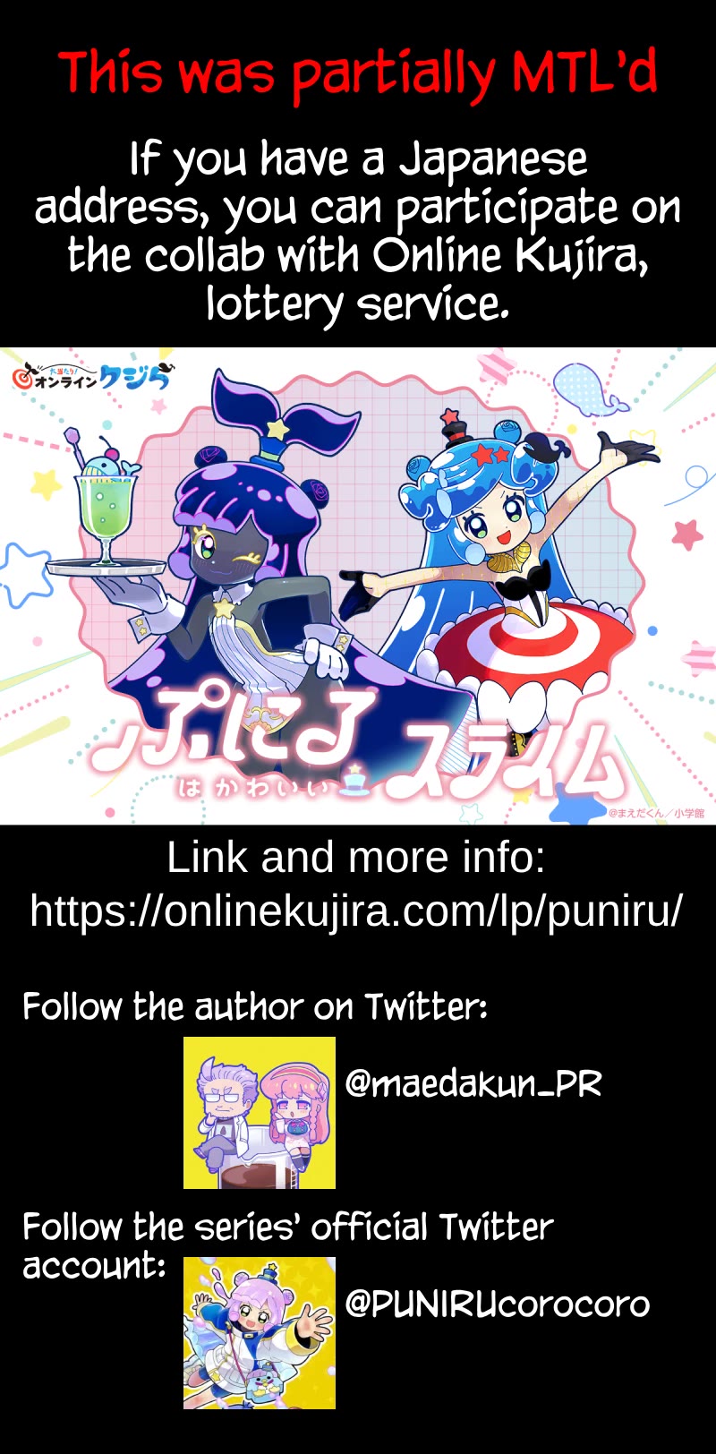 Puniru is a Cute Slime Chapter 64 page 14 - Chapter 64