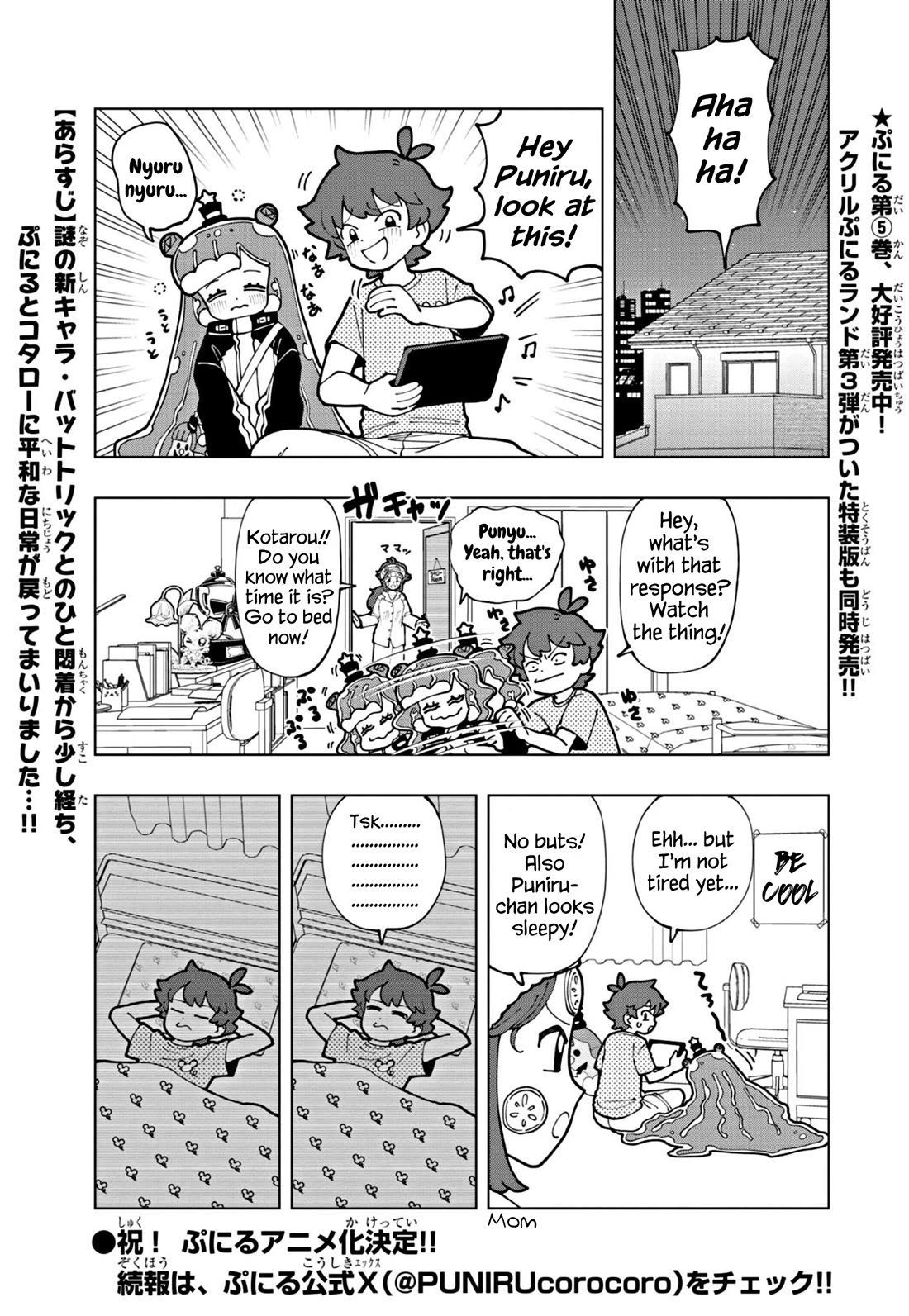 Puniru is a Cute Slime Chapter 65 page 1 - Chapter 65