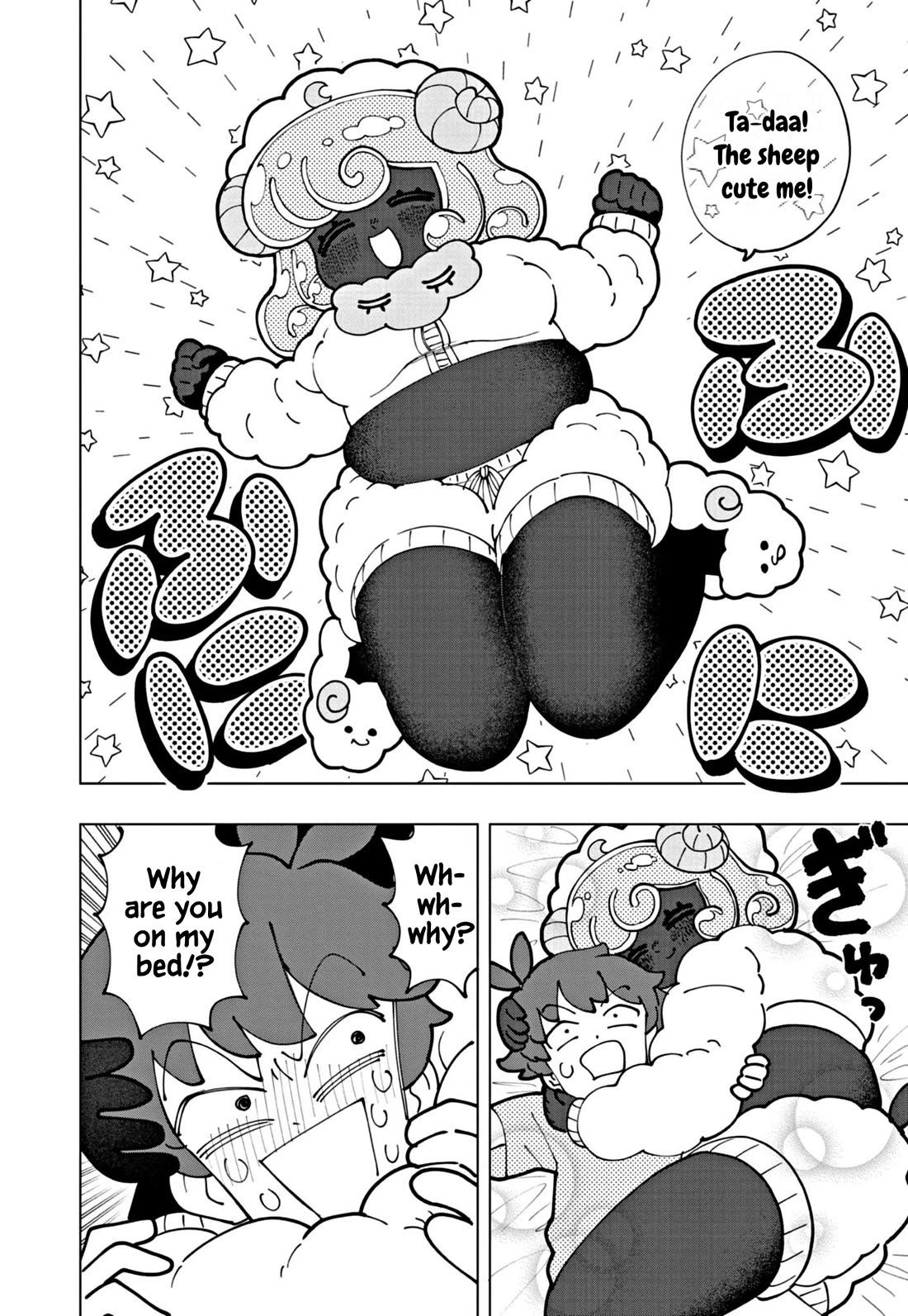 Puniru is a Cute Slime Chapter 65 page 6 - Chapter 65