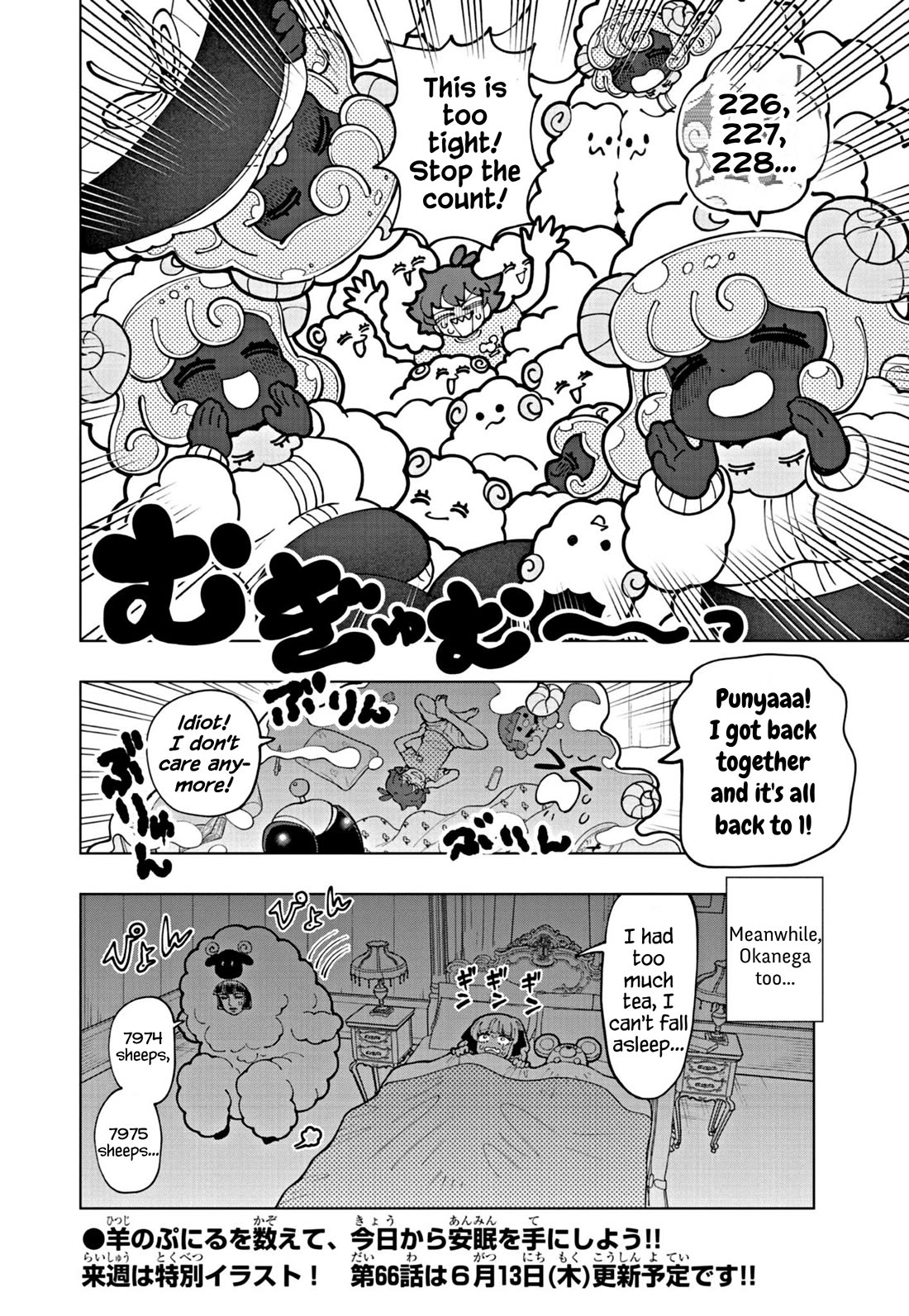 Puniru is a Cute Slime Chapter 65 page 8 - Chapter 65