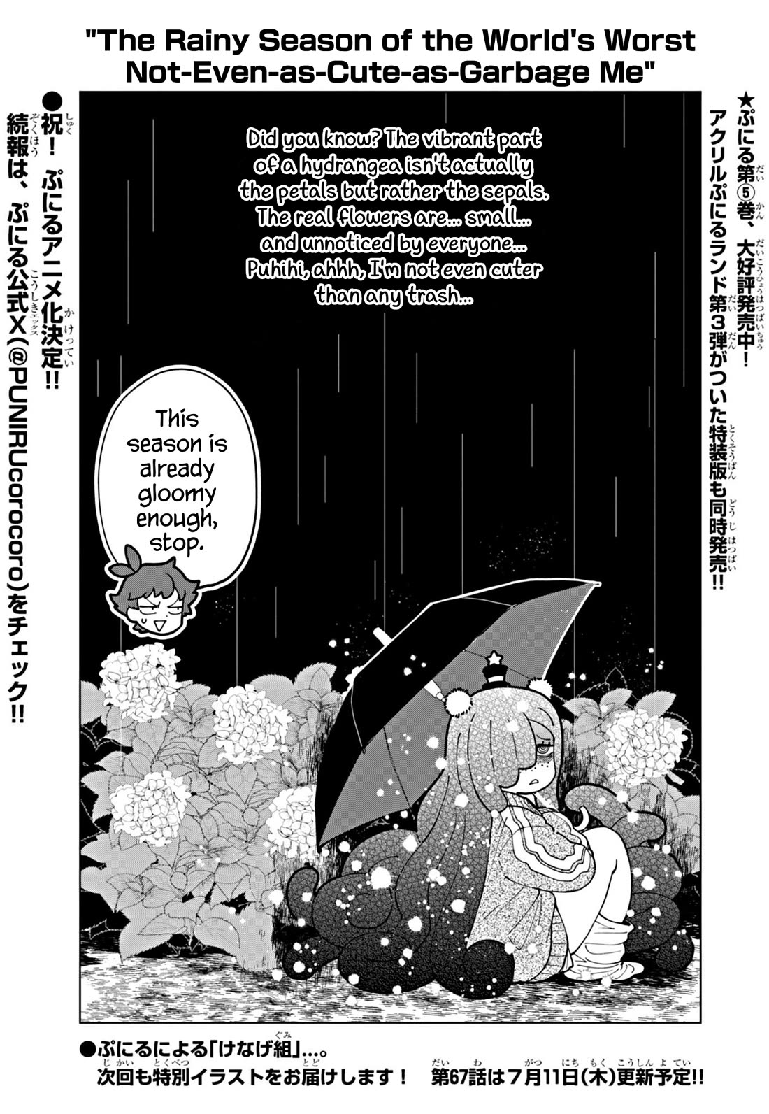 Puniru is a Cute Slime Chapter 66.5 page 1 - Chapter 66.5: Special Illustration 37