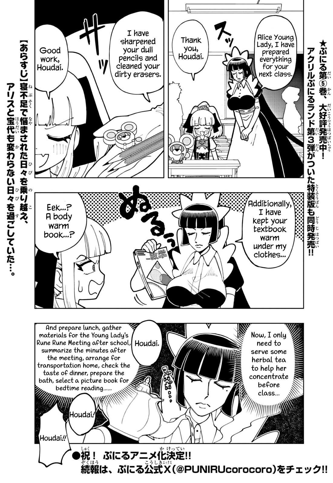 Puniru is a Cute Slime Chapter 66 page 1 - Chapter 66