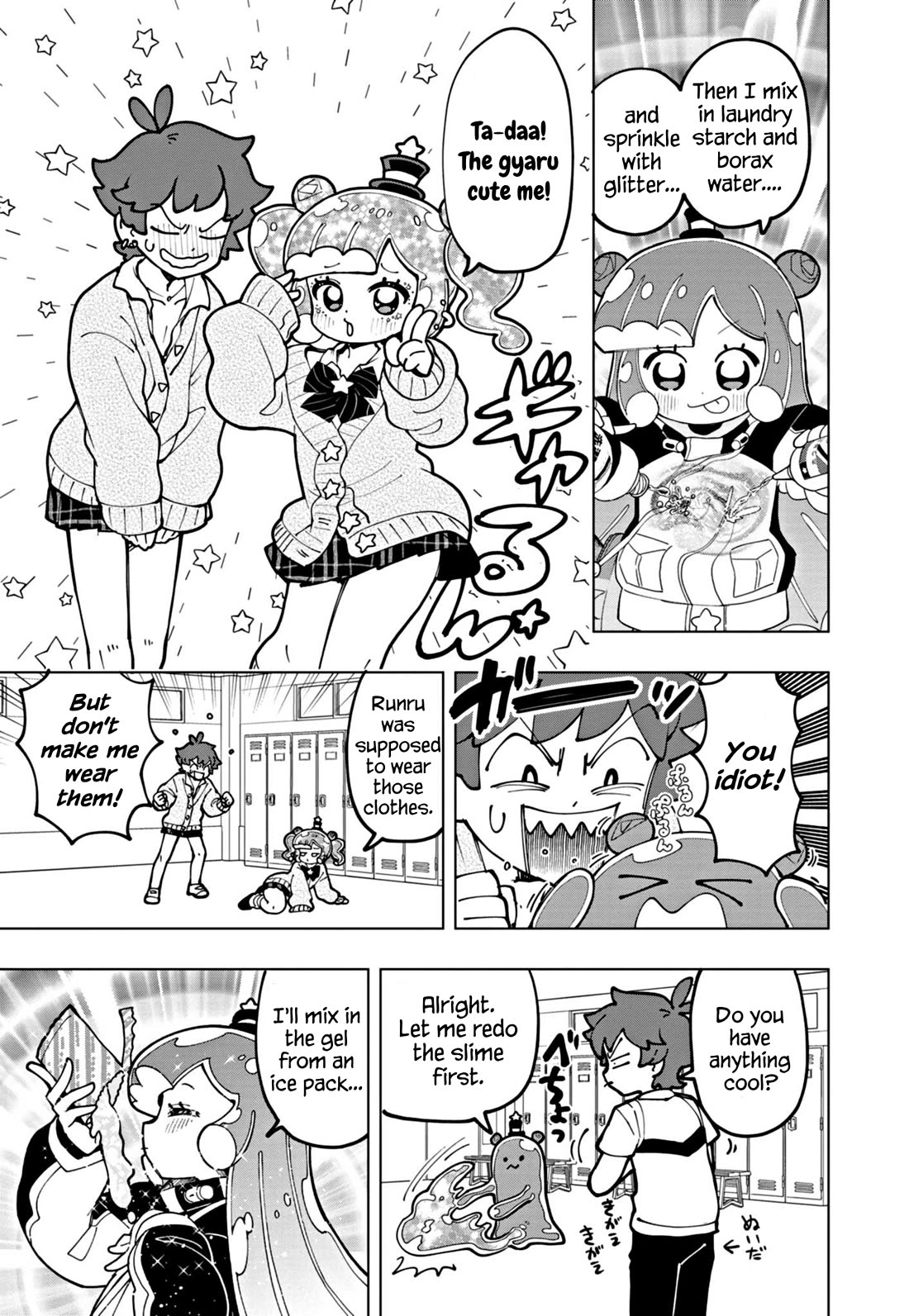 Puniru is a Cute Slime Chapter 67 page 5 - Chapter 67