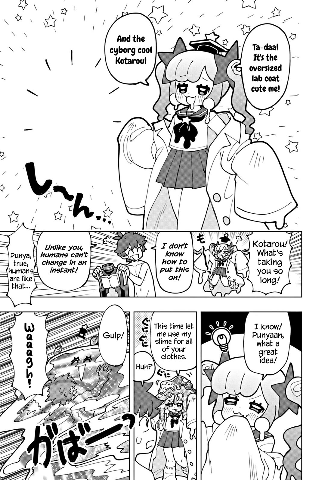 Puniru is a Cute Slime Chapter 67 page 7 - Chapter 67