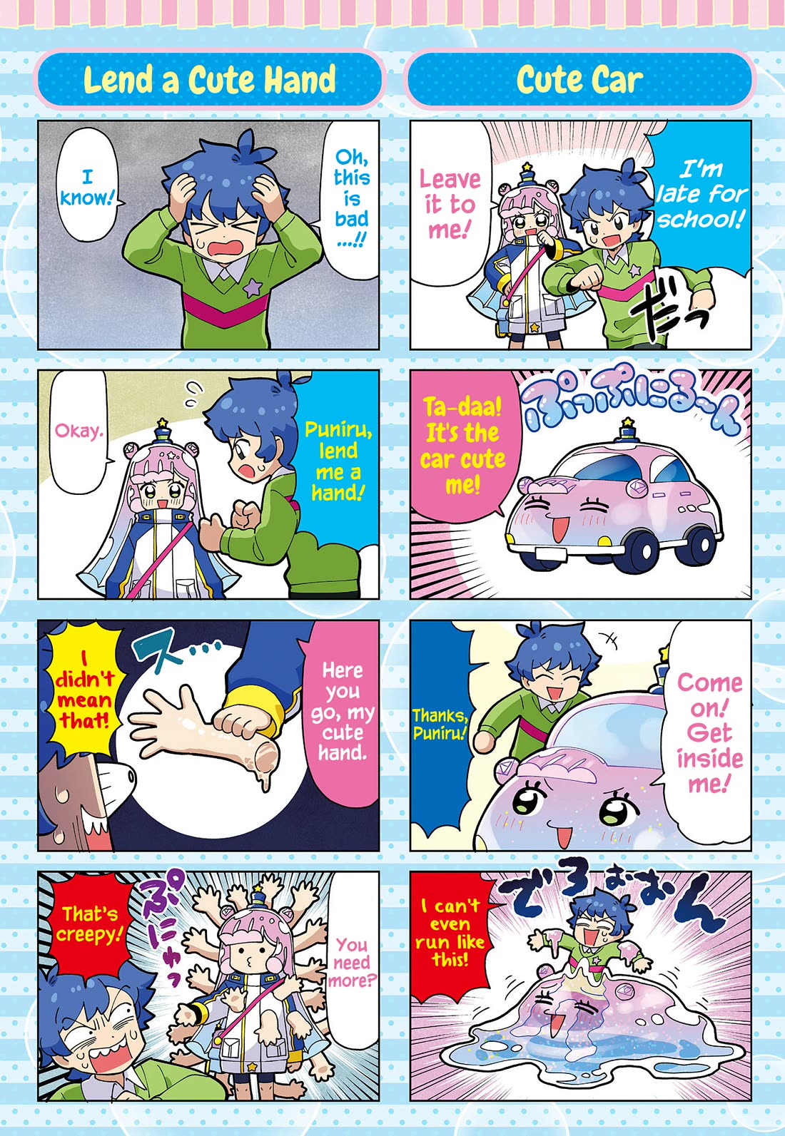 Puniru is a Cute Slime Chapter 68.9 page 2 - Chapter 68.9: Special Edition 1