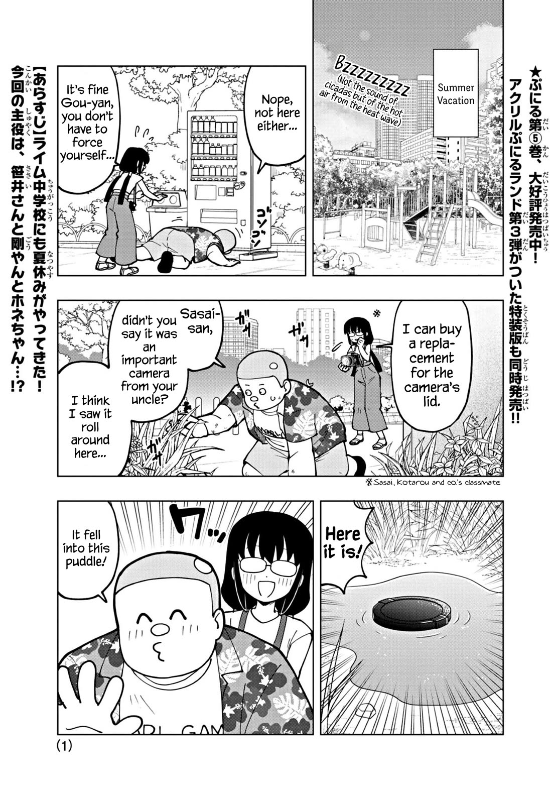 Puniru is a Cute Slime Chapter 68 page 1 - Chapter 68