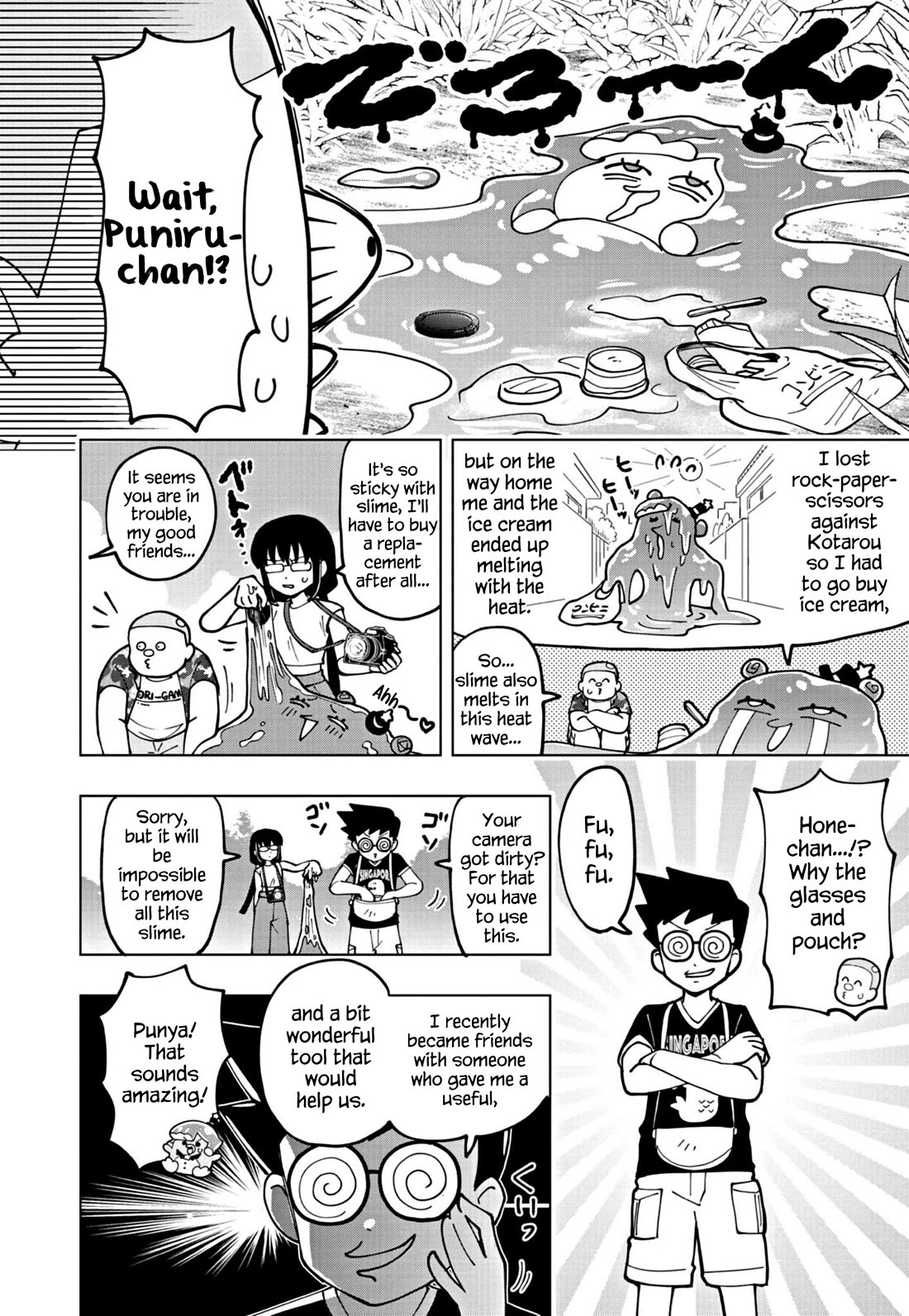 Puniru is a Cute Slime Chapter 68 page 2 - Chapter 68
