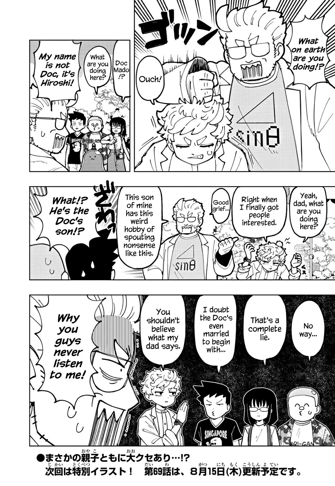 Puniru is a Cute Slime Chapter 68 page 8 - Chapter 68